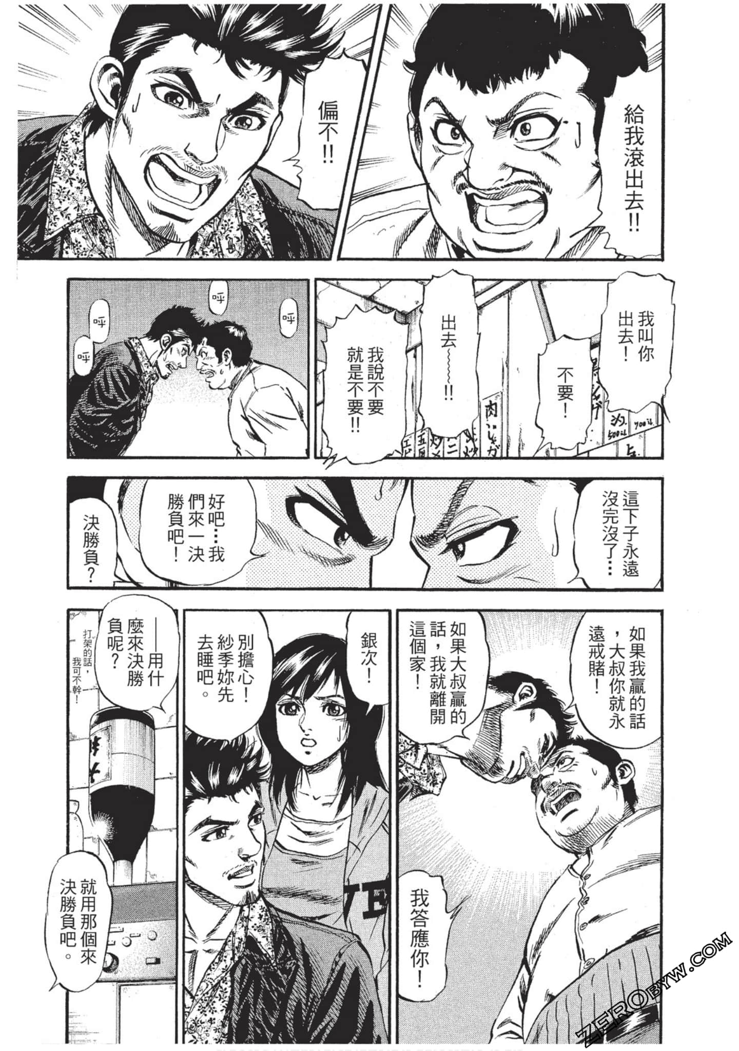 Page 152
