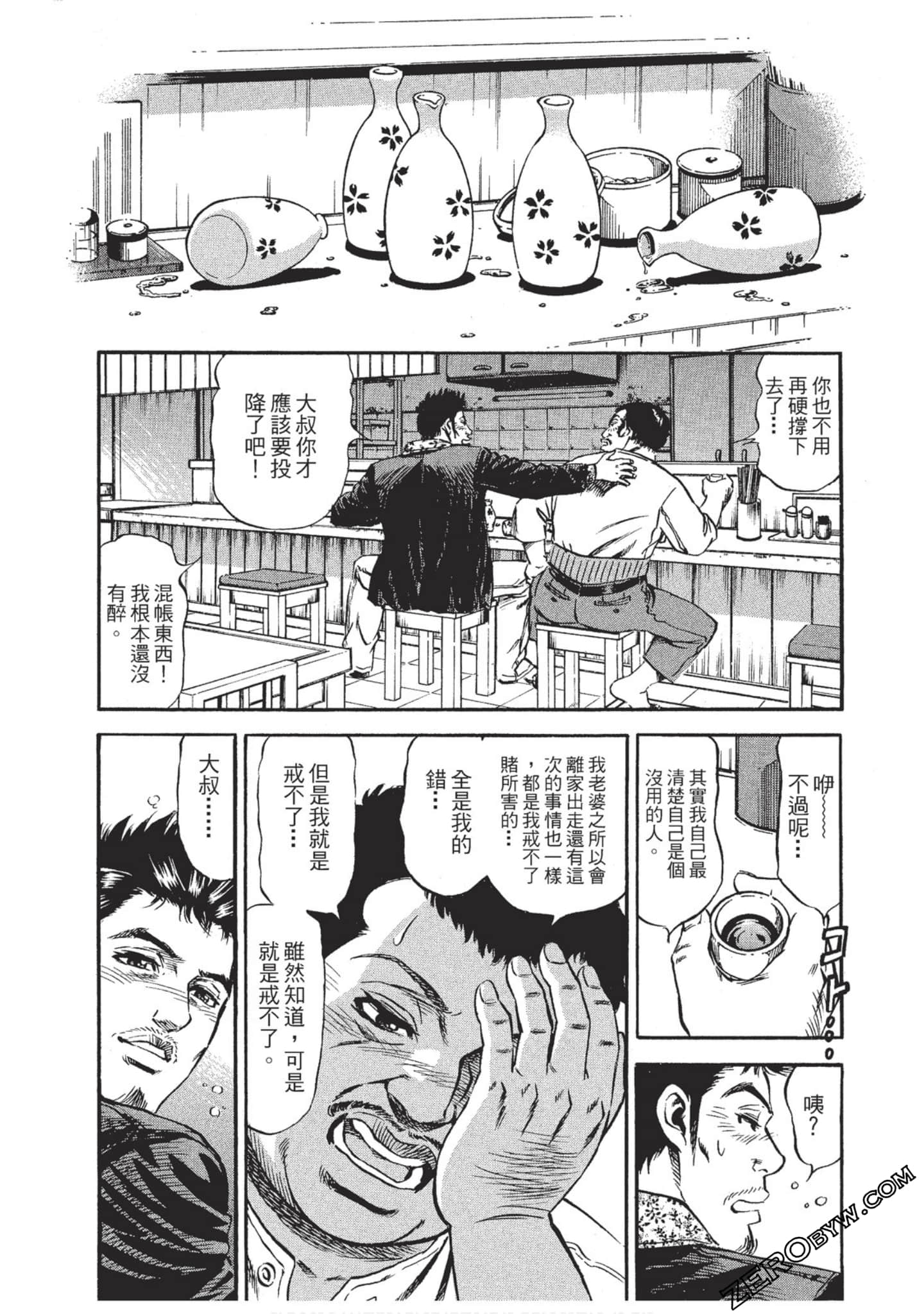 Page 153