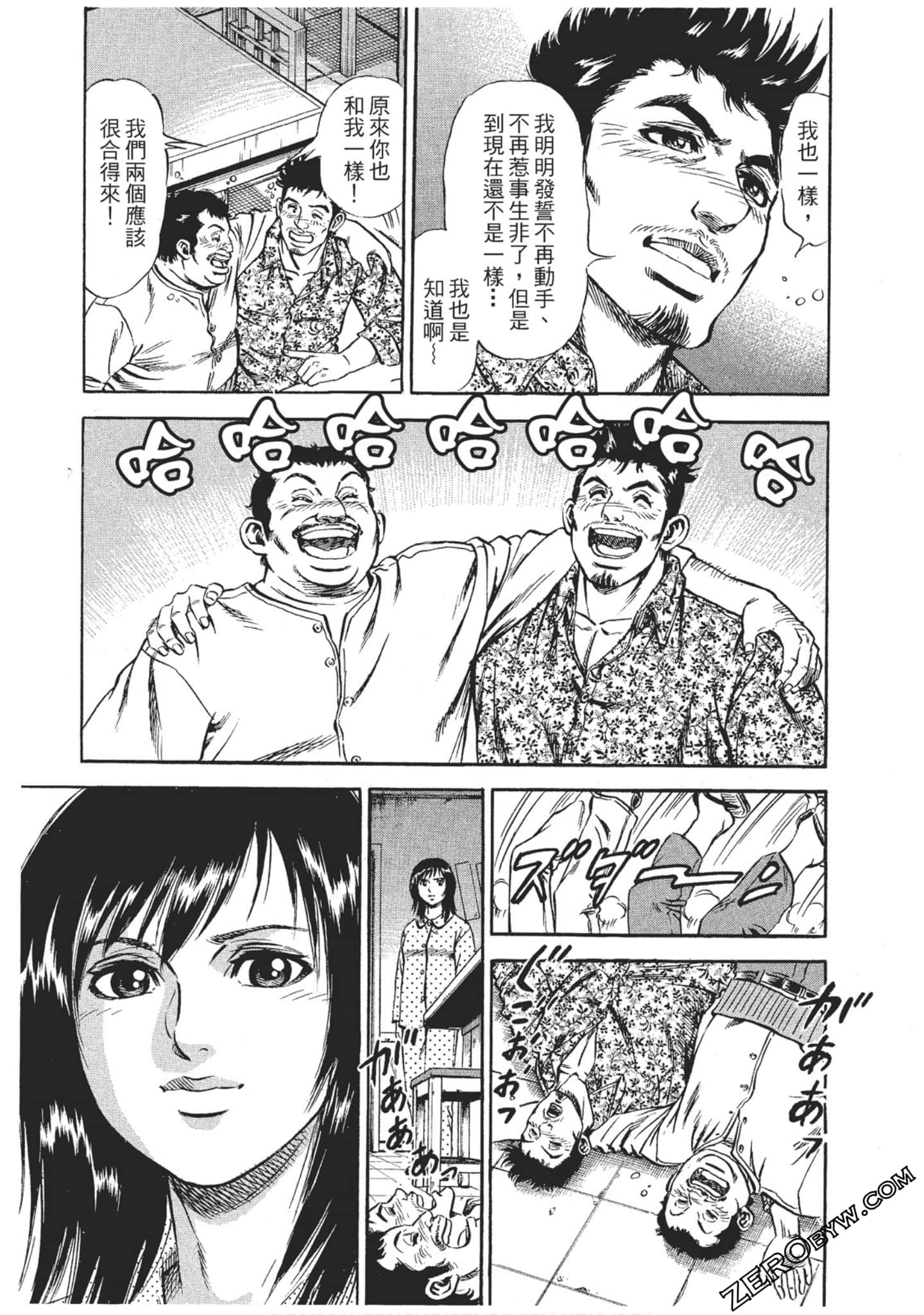 Page 154