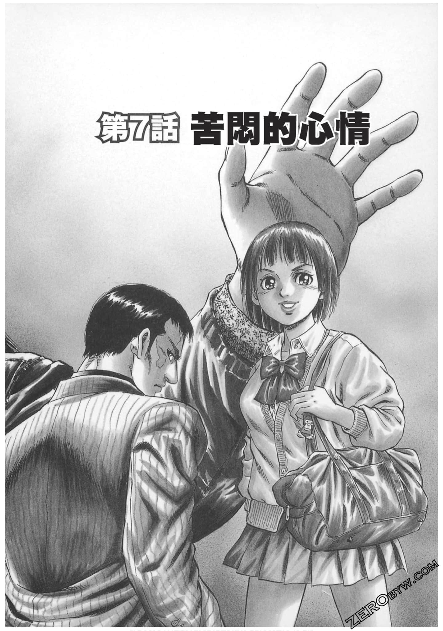 Page 157