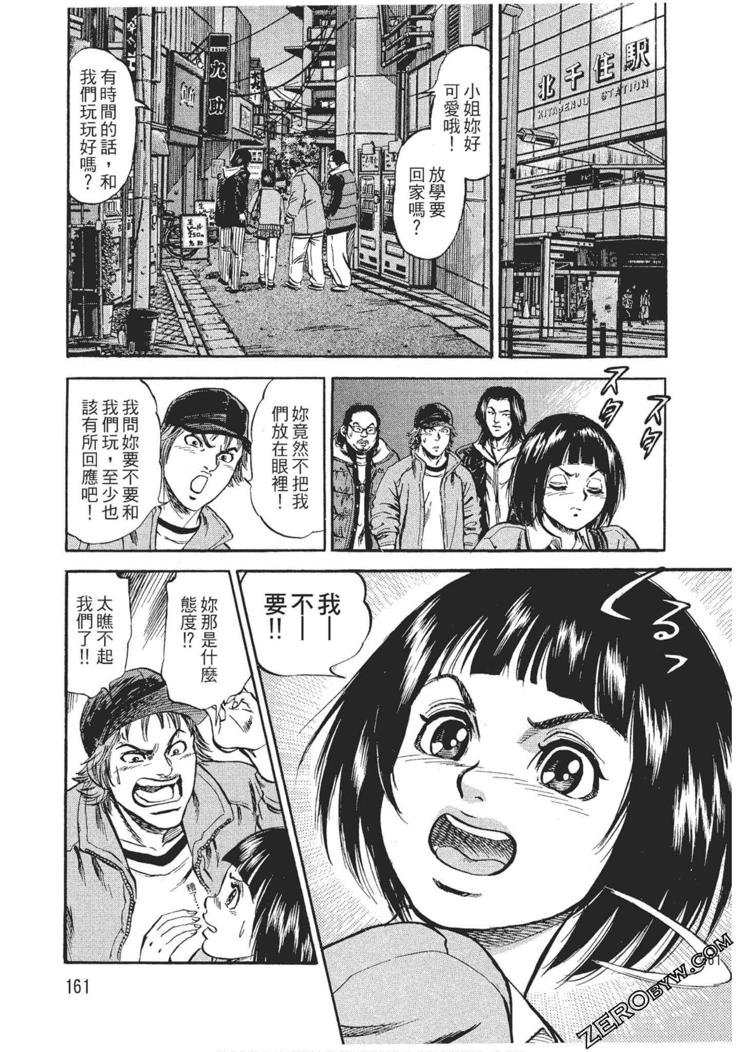 Page 162