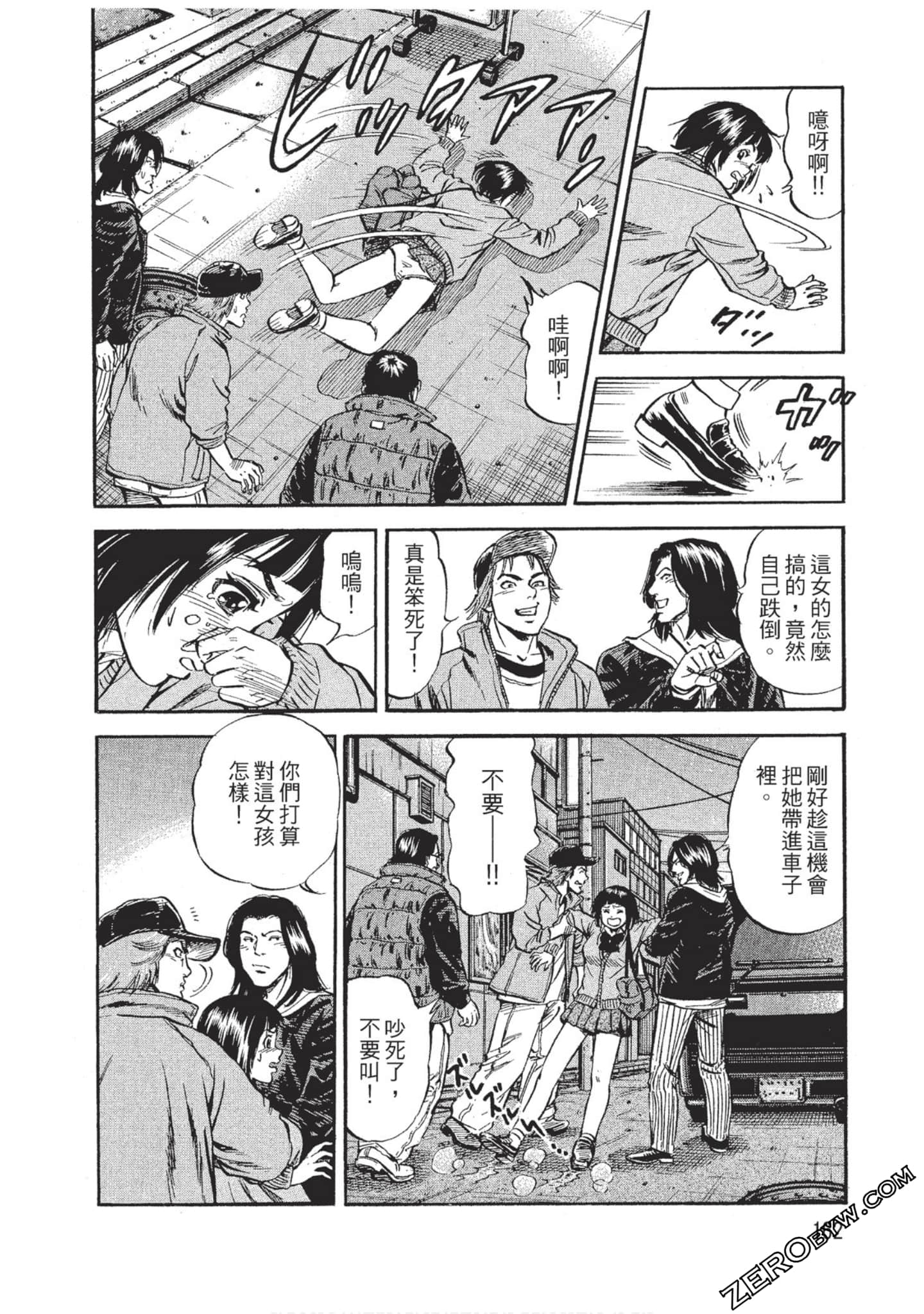 Page 163