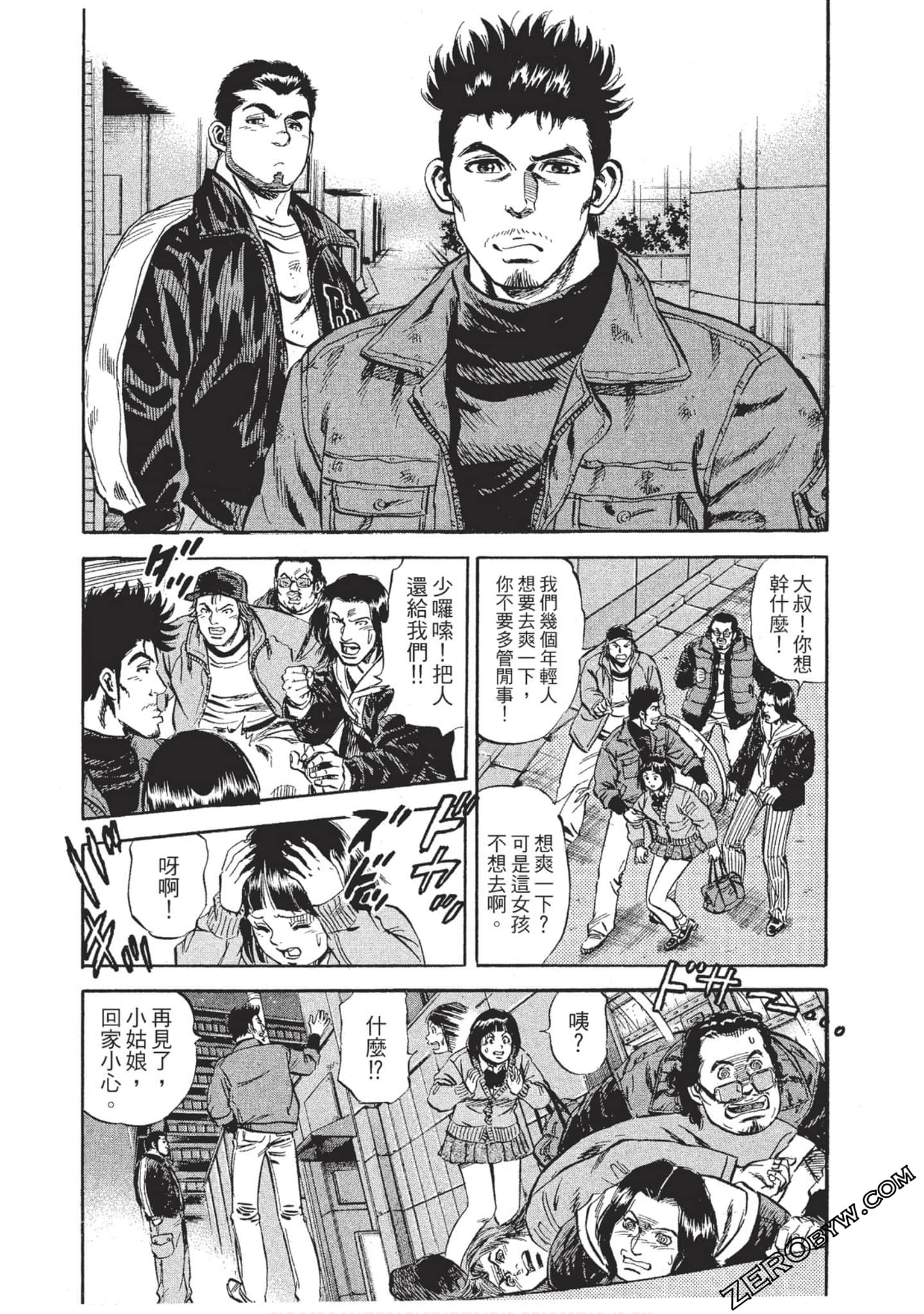 Page 164