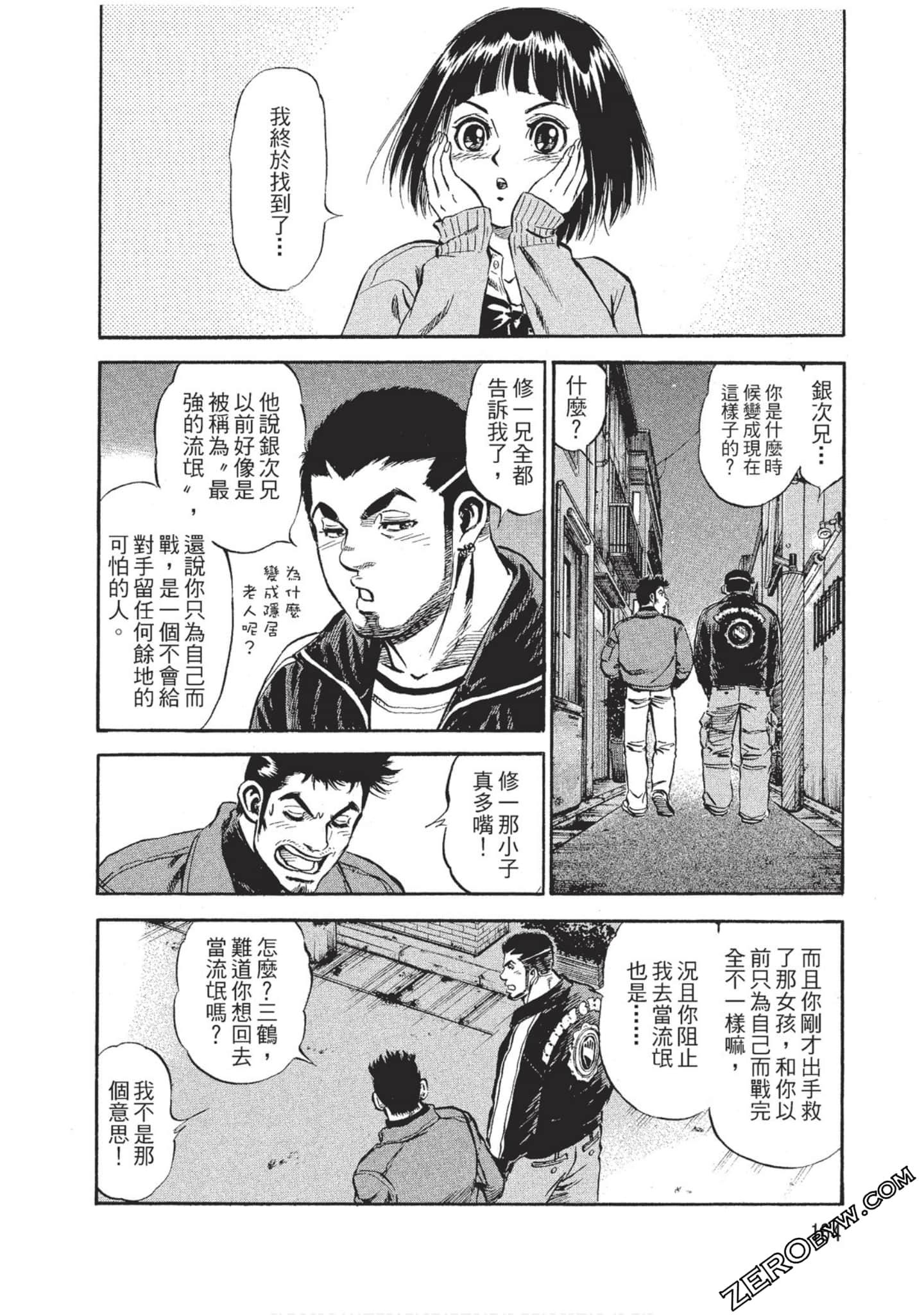 Page 165