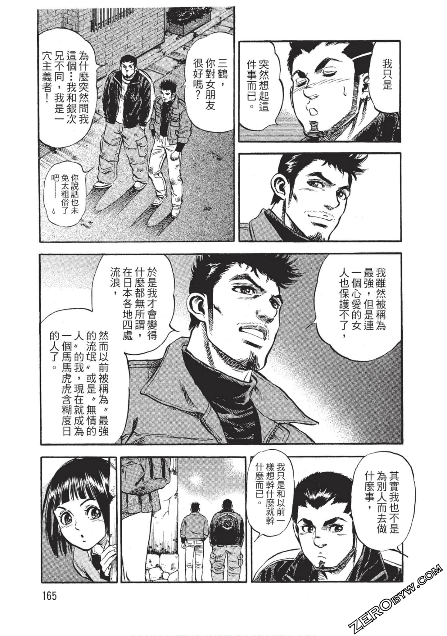 Page 166