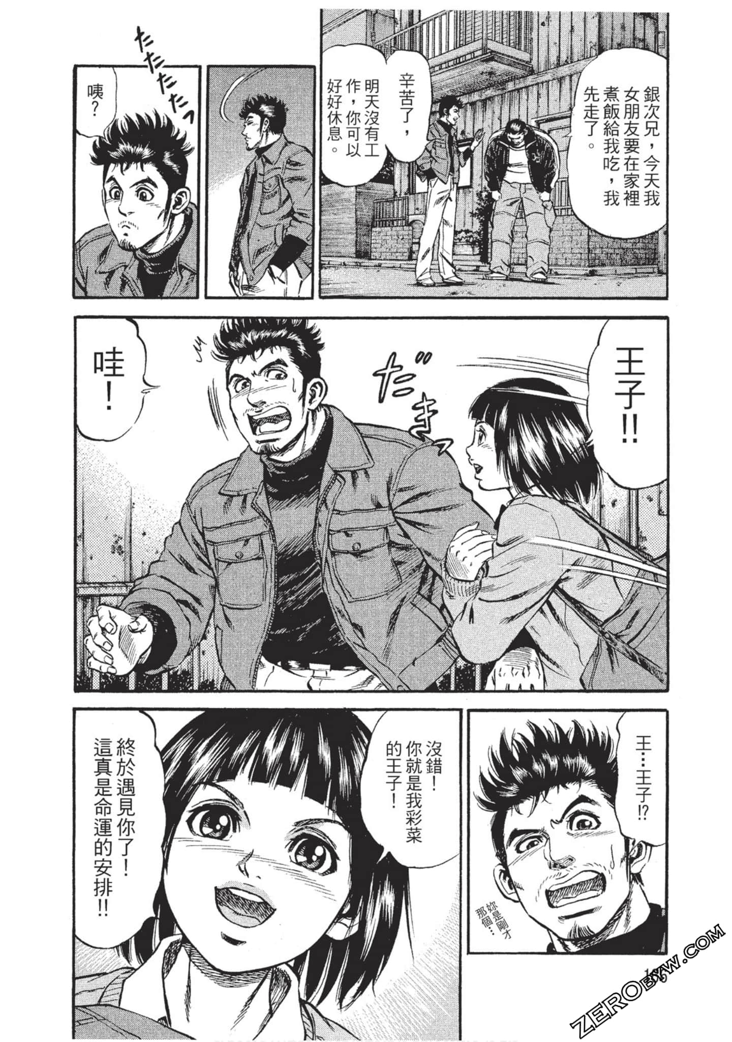 Page 167