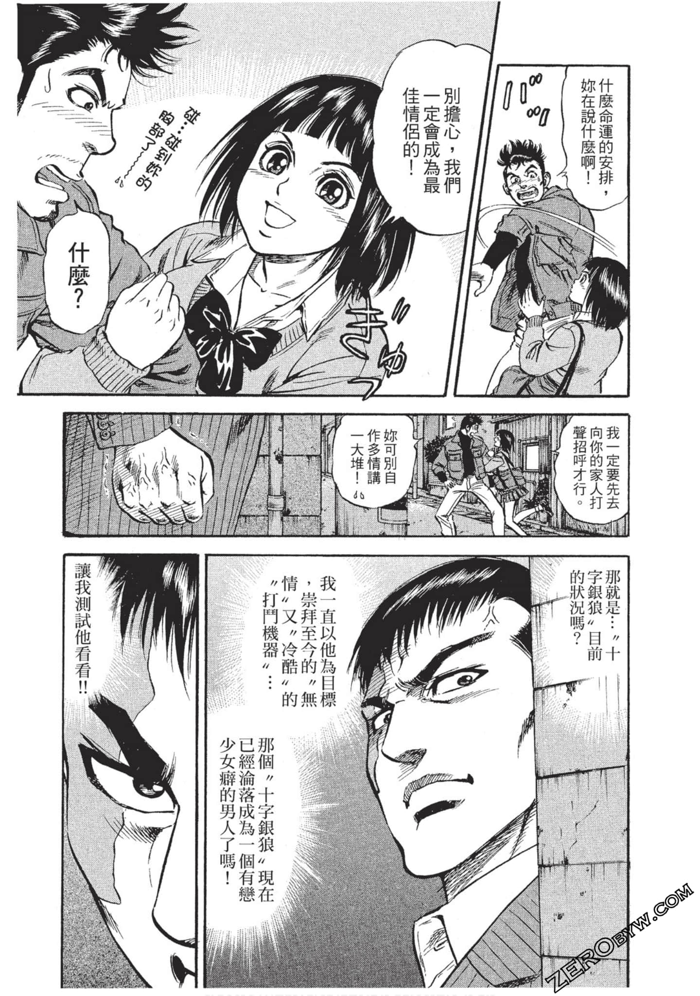 Page 168