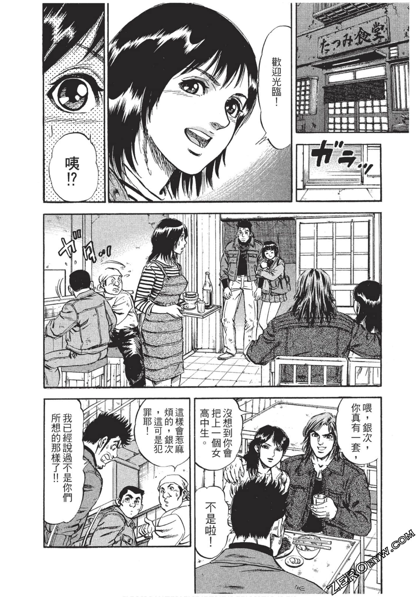 Page 169