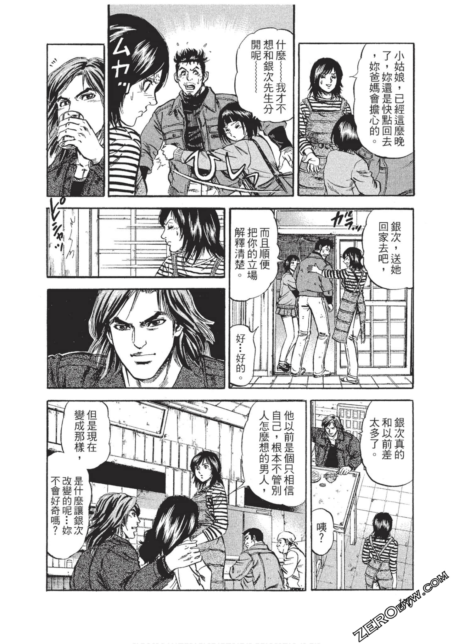 Page 171