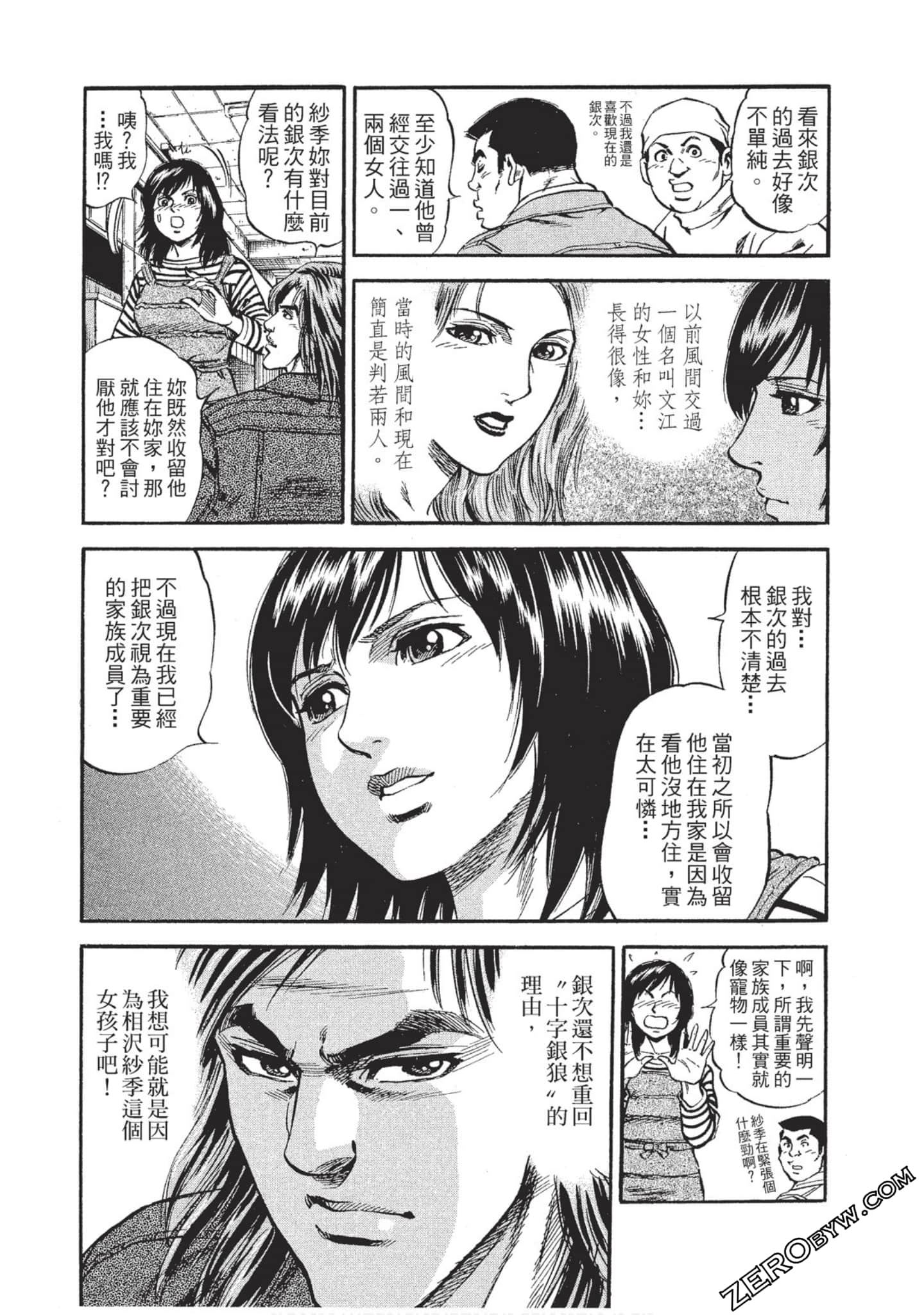 Page 172