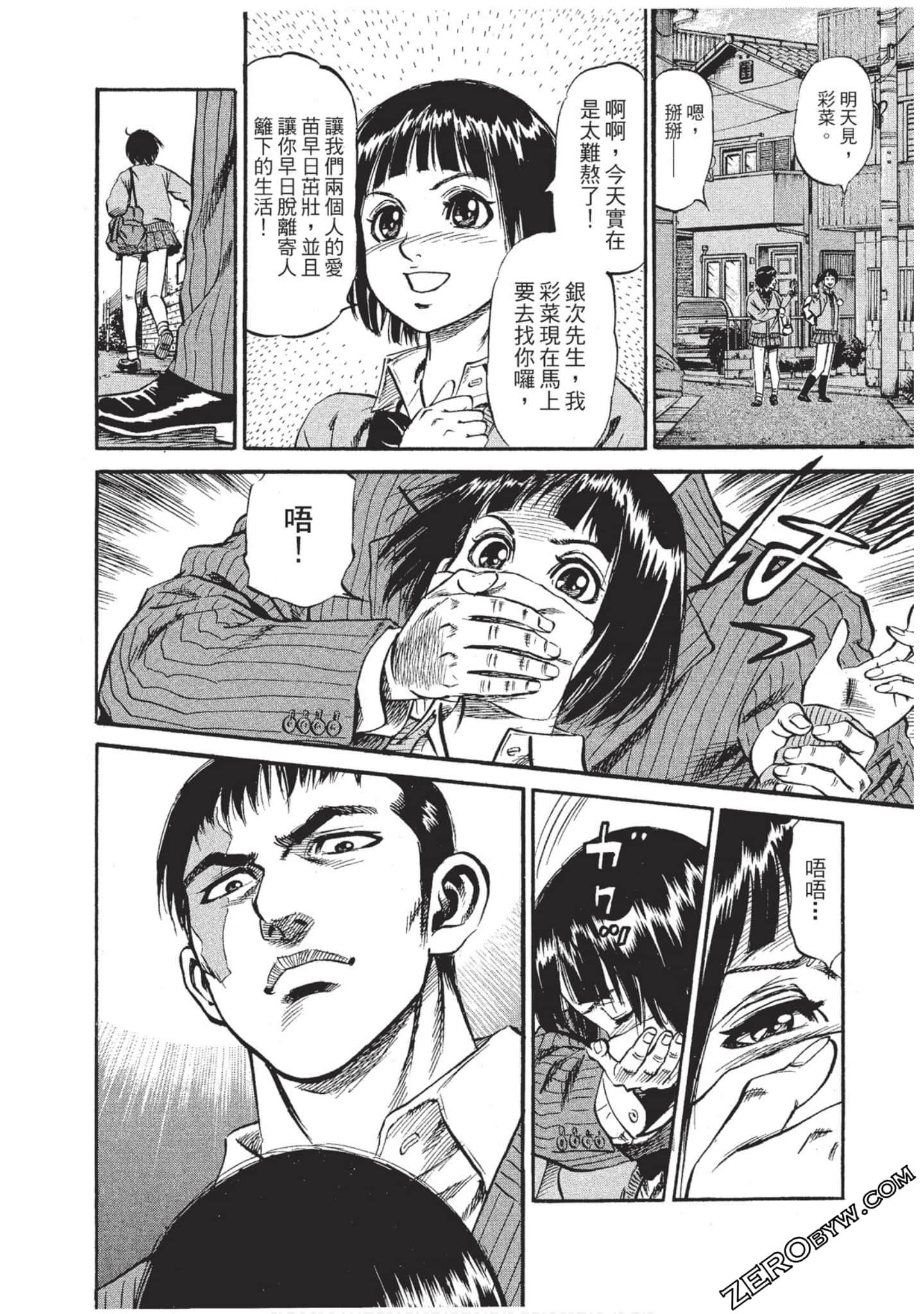 Page 173