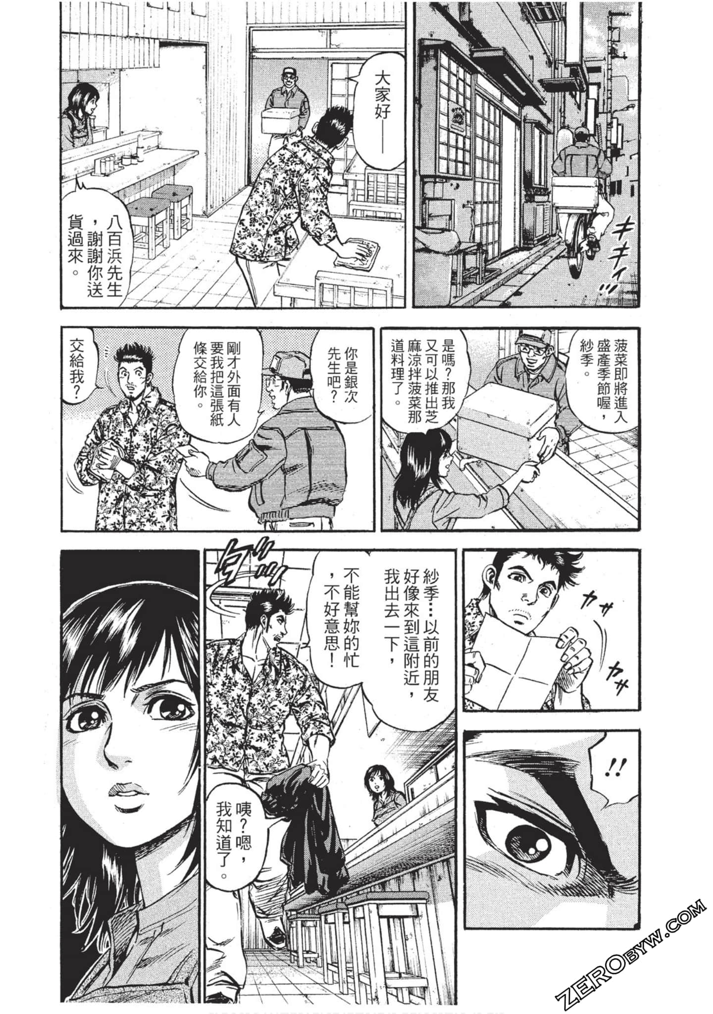 Page 174