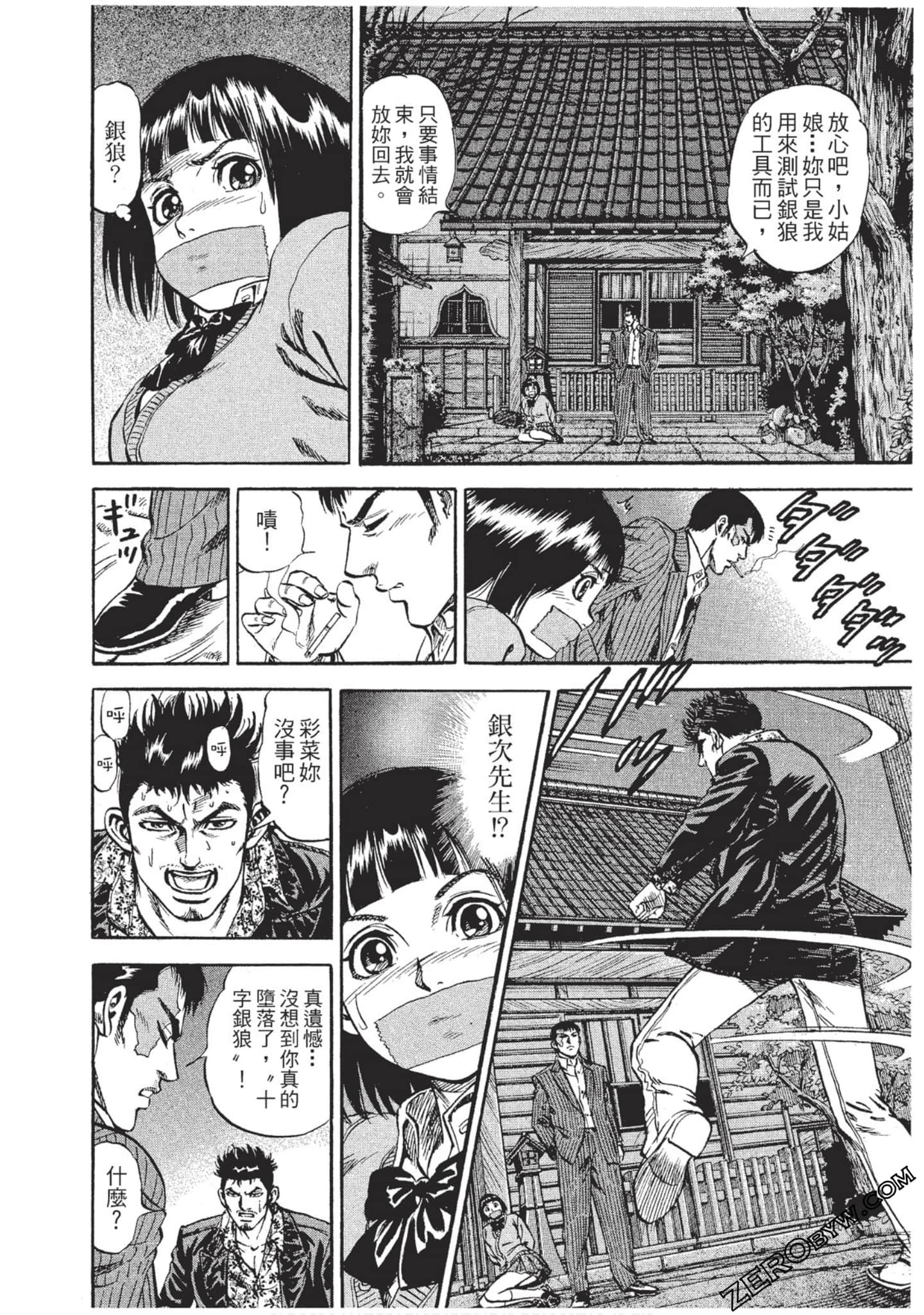 Page 175