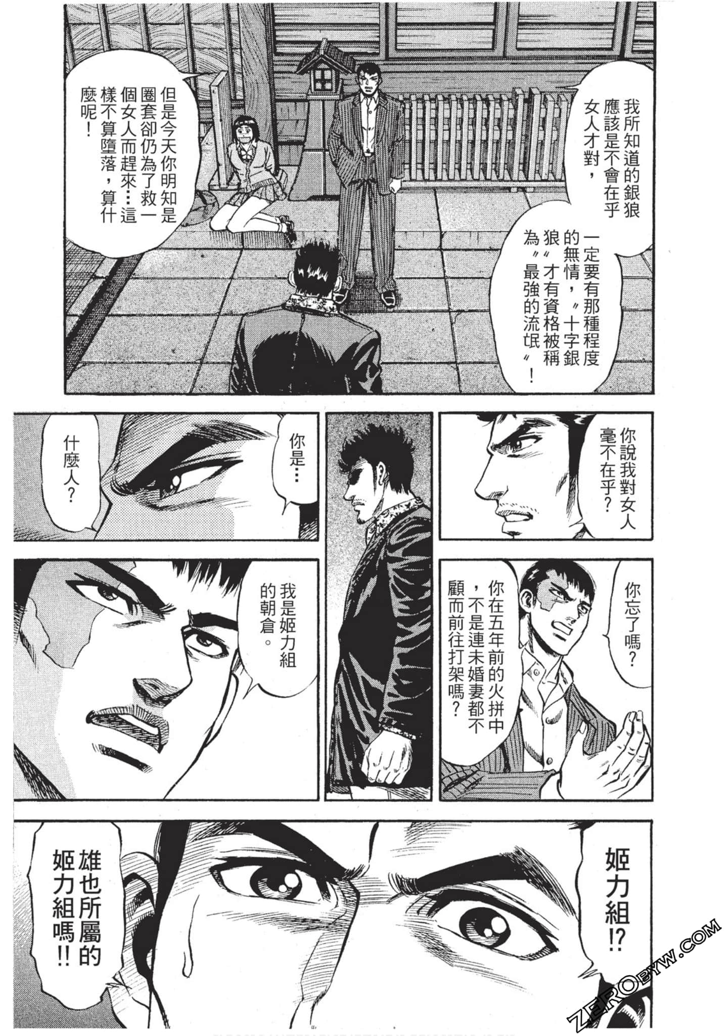 Page 176
