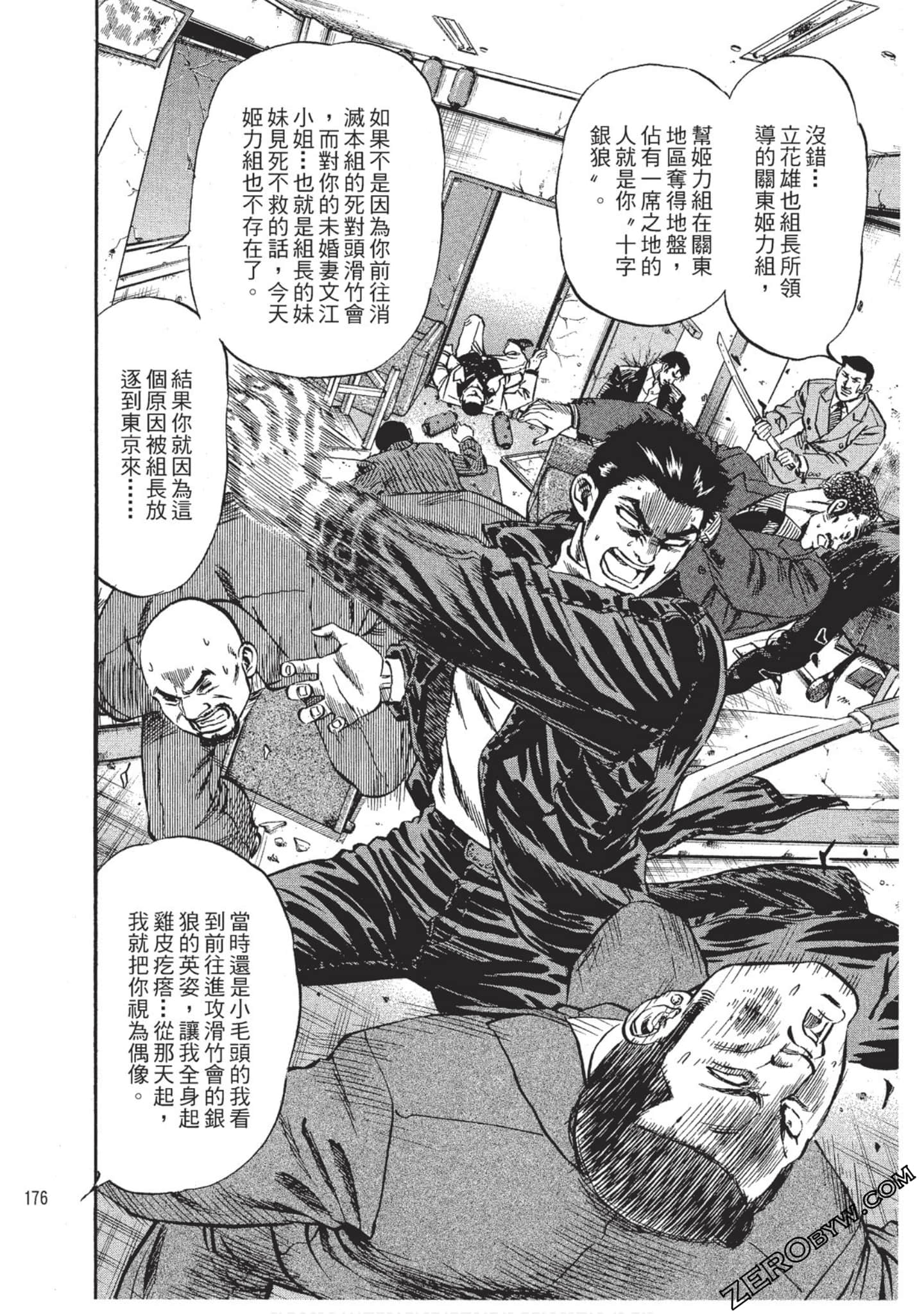 Page 177