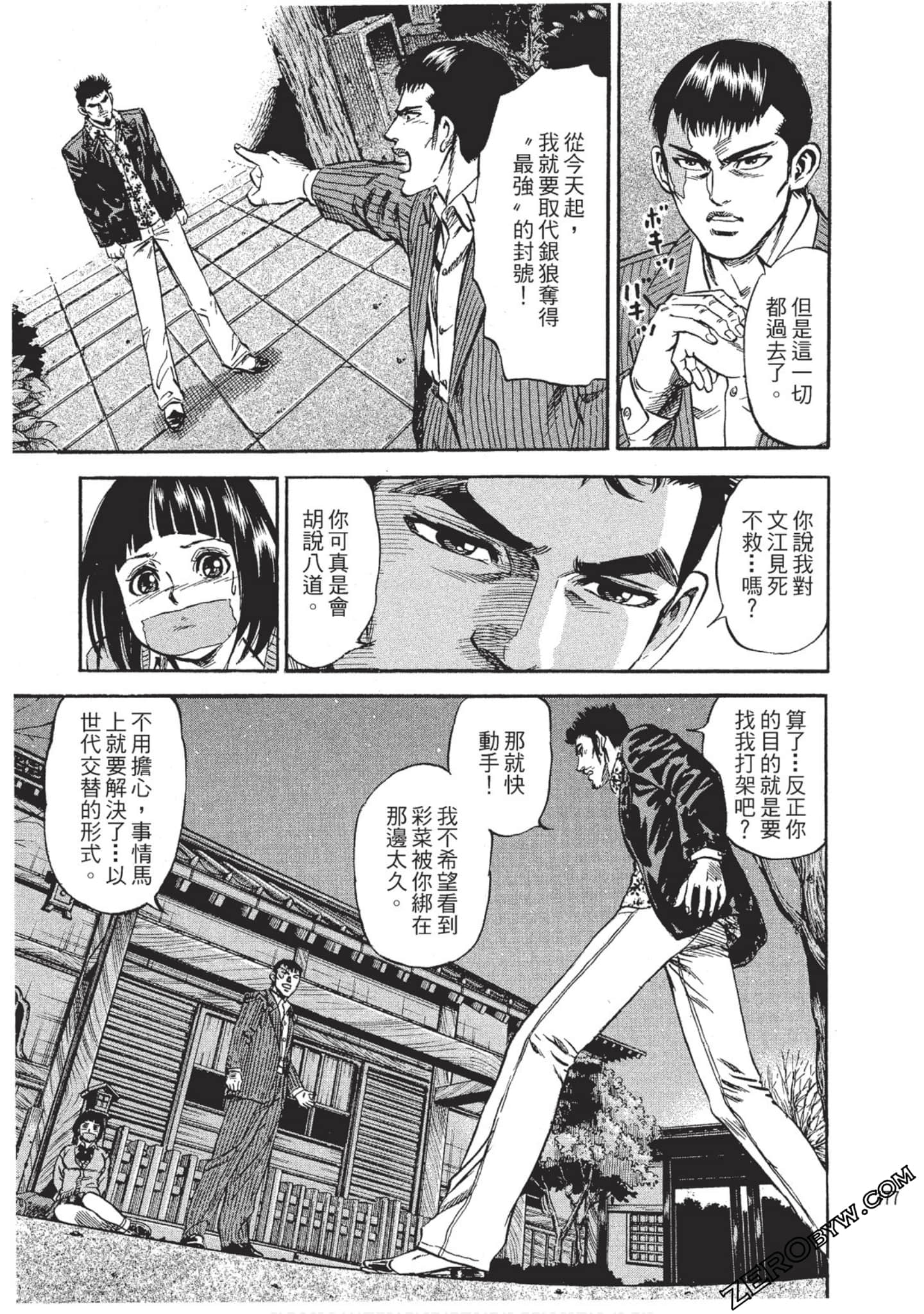 Page 178