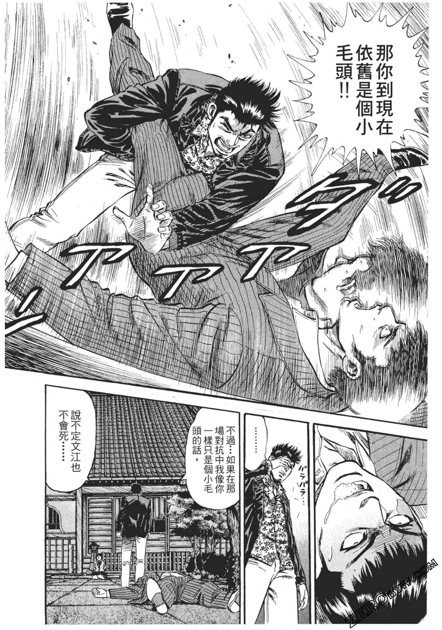 Page 181
