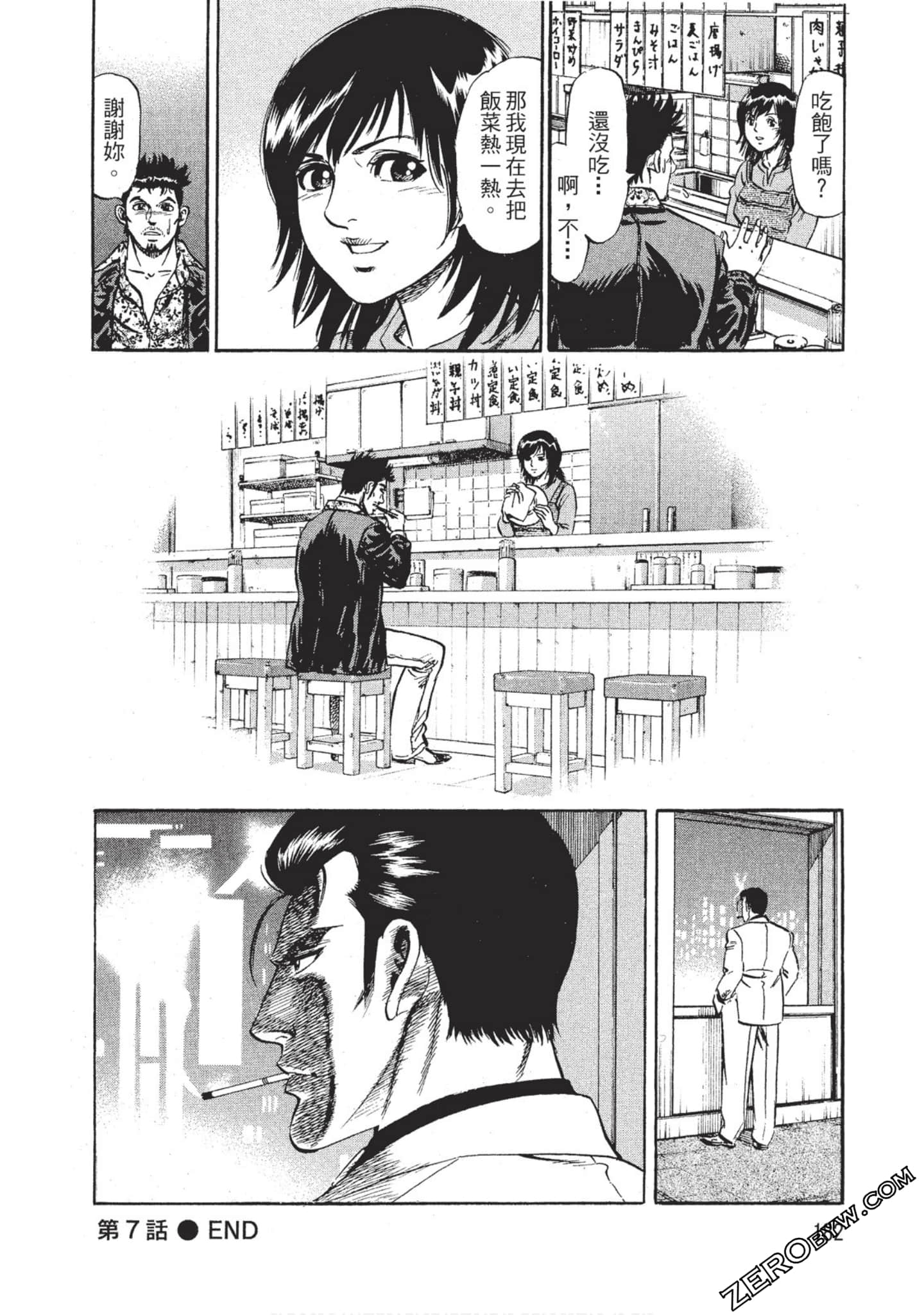 Page 183