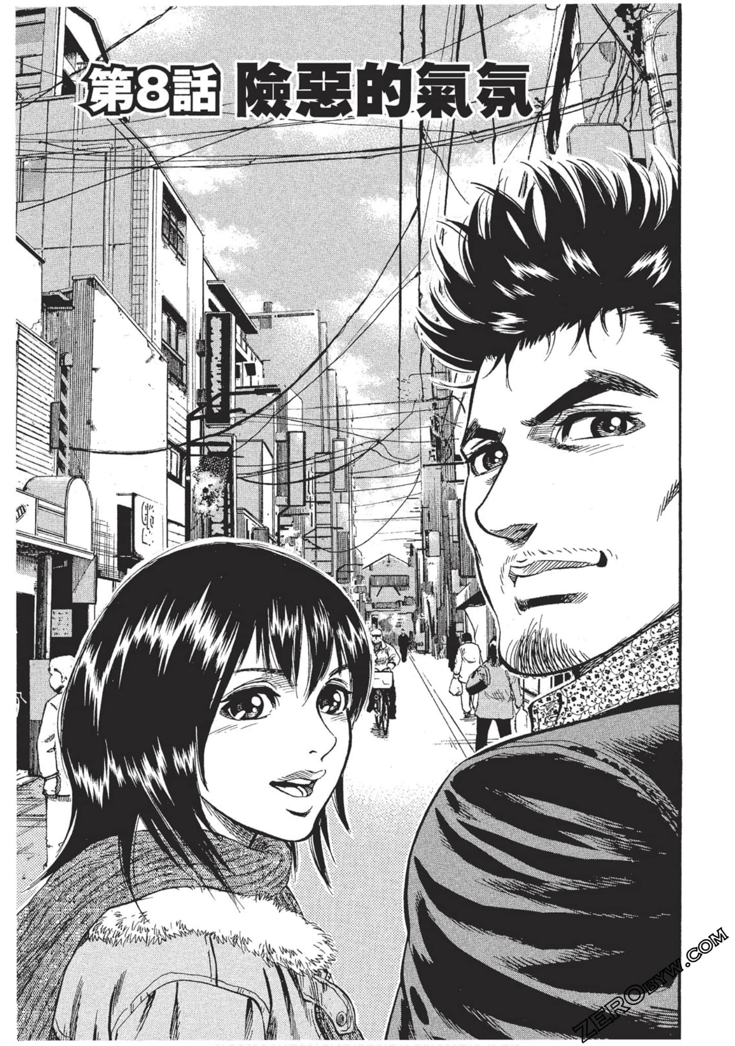 Page 184