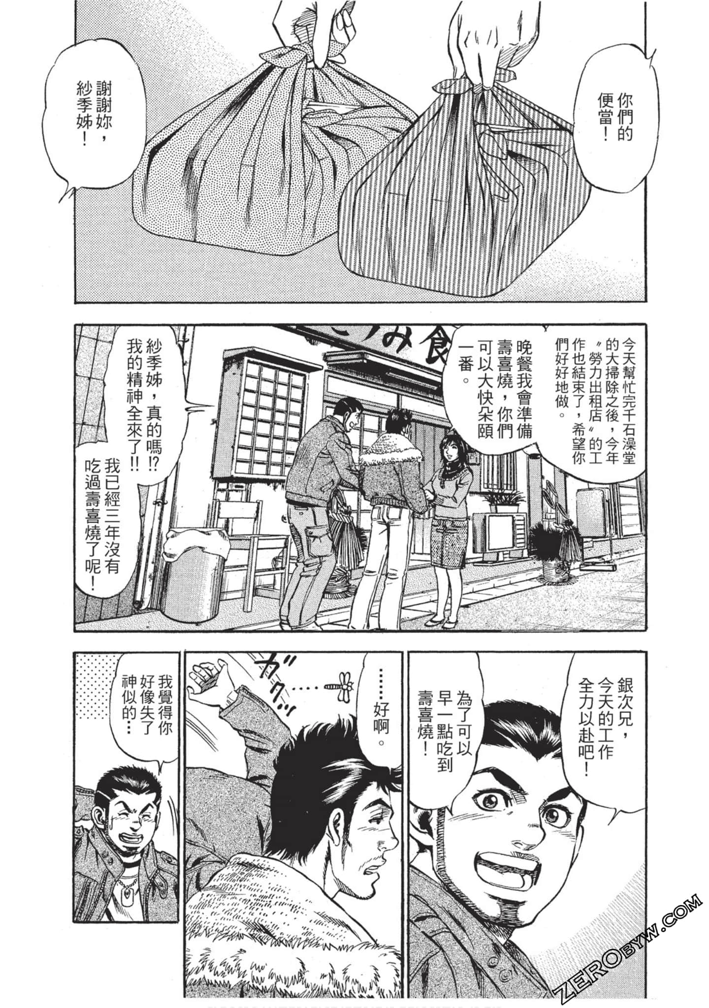 Page 185