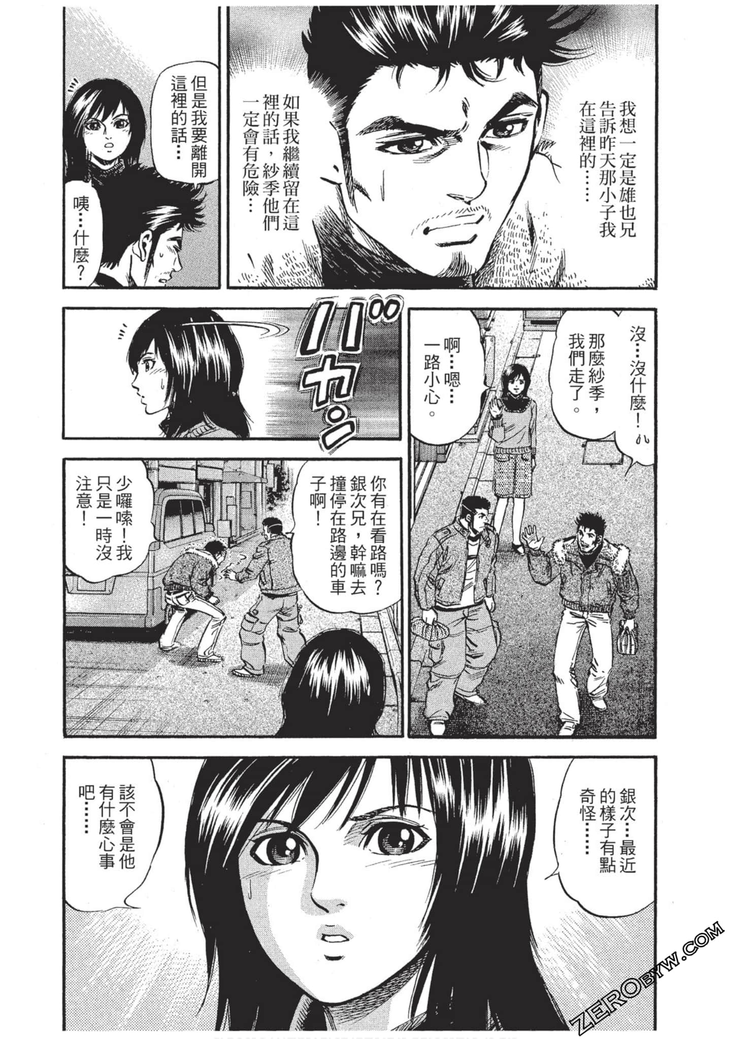 Page 186
