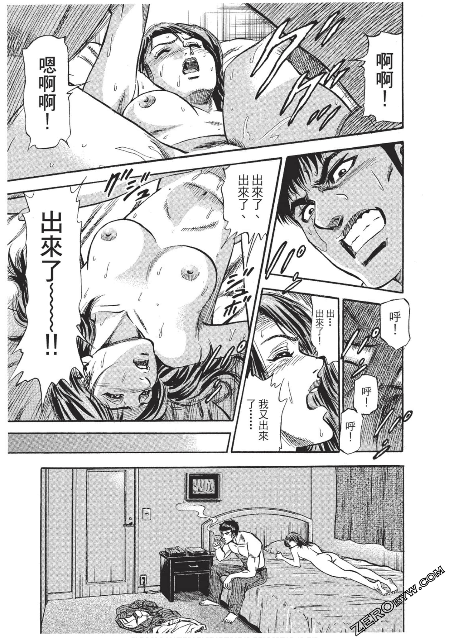 Page 188