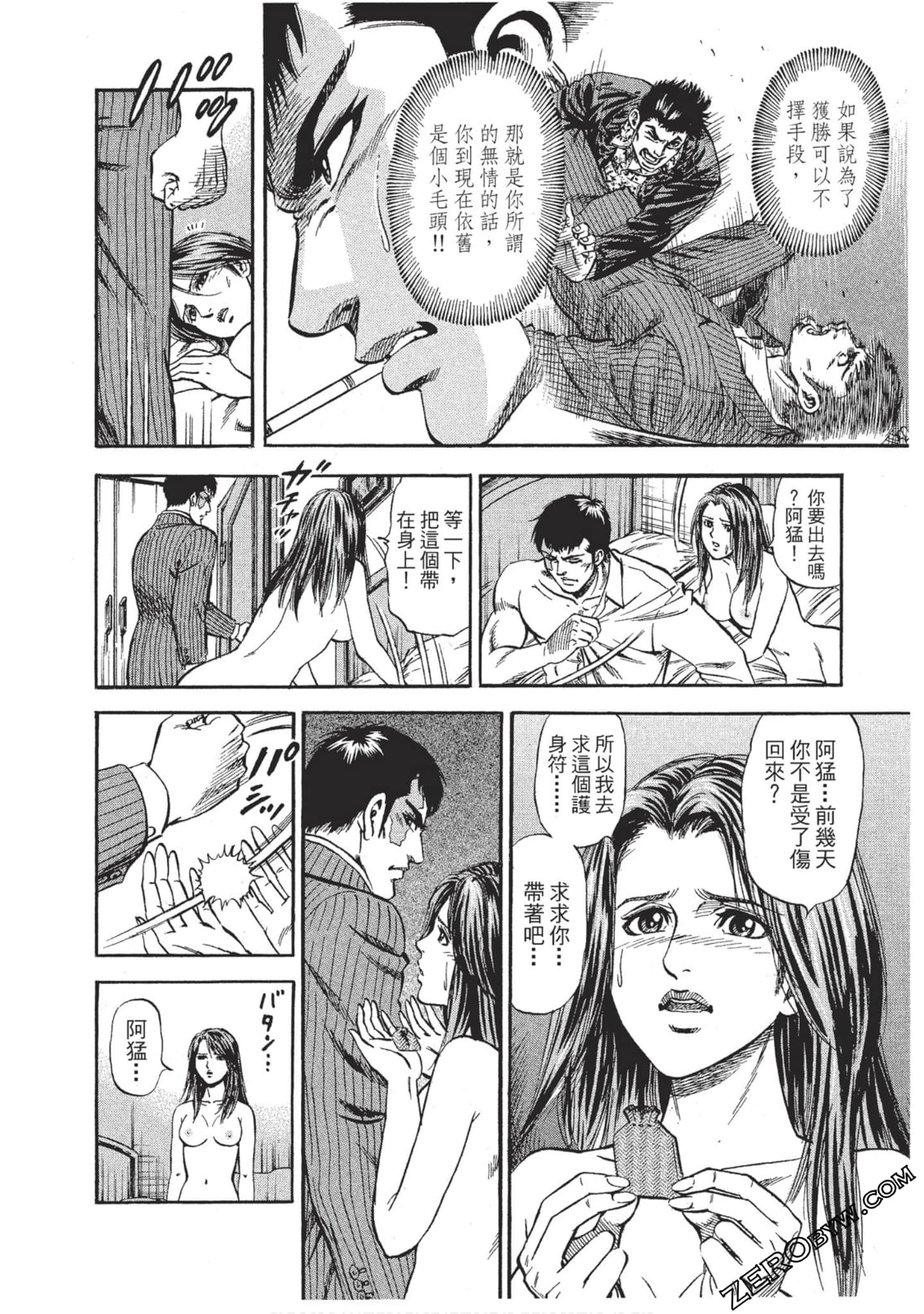 Page 189