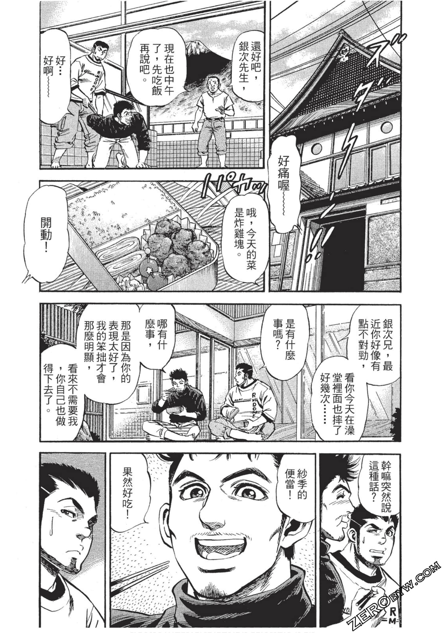 Page 190