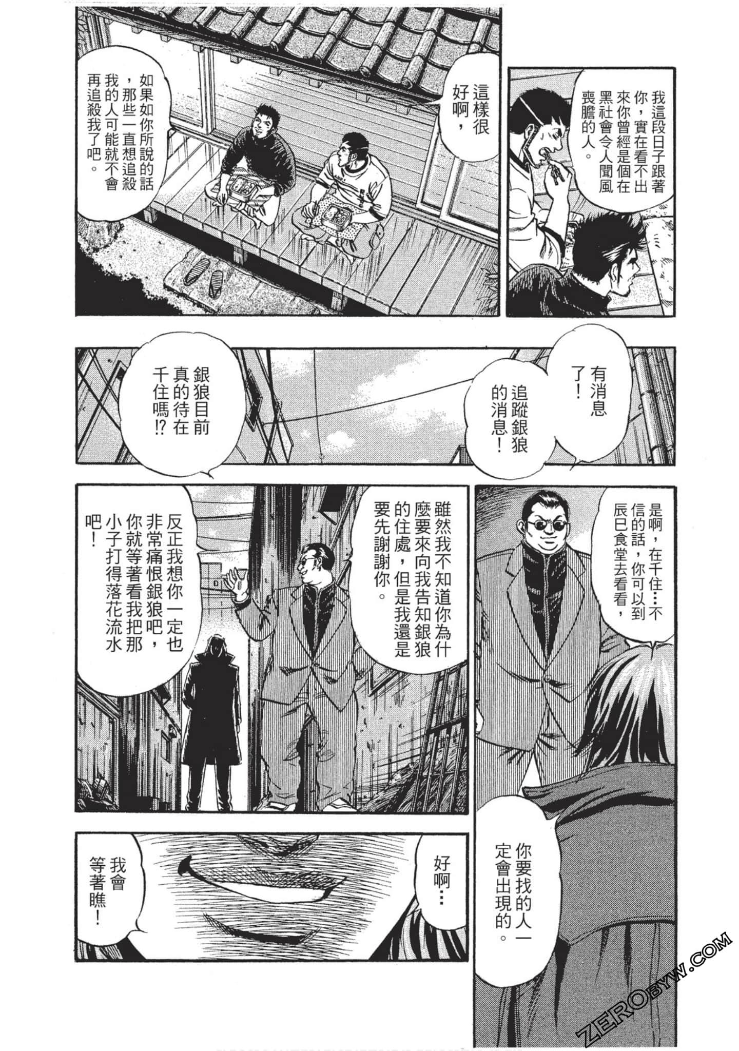 Page 191