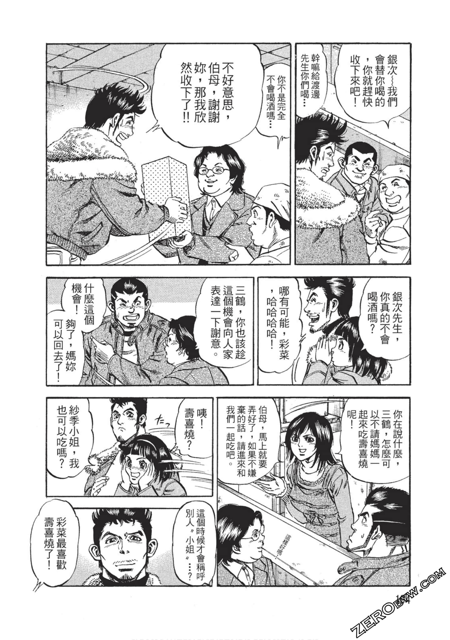 Page 195