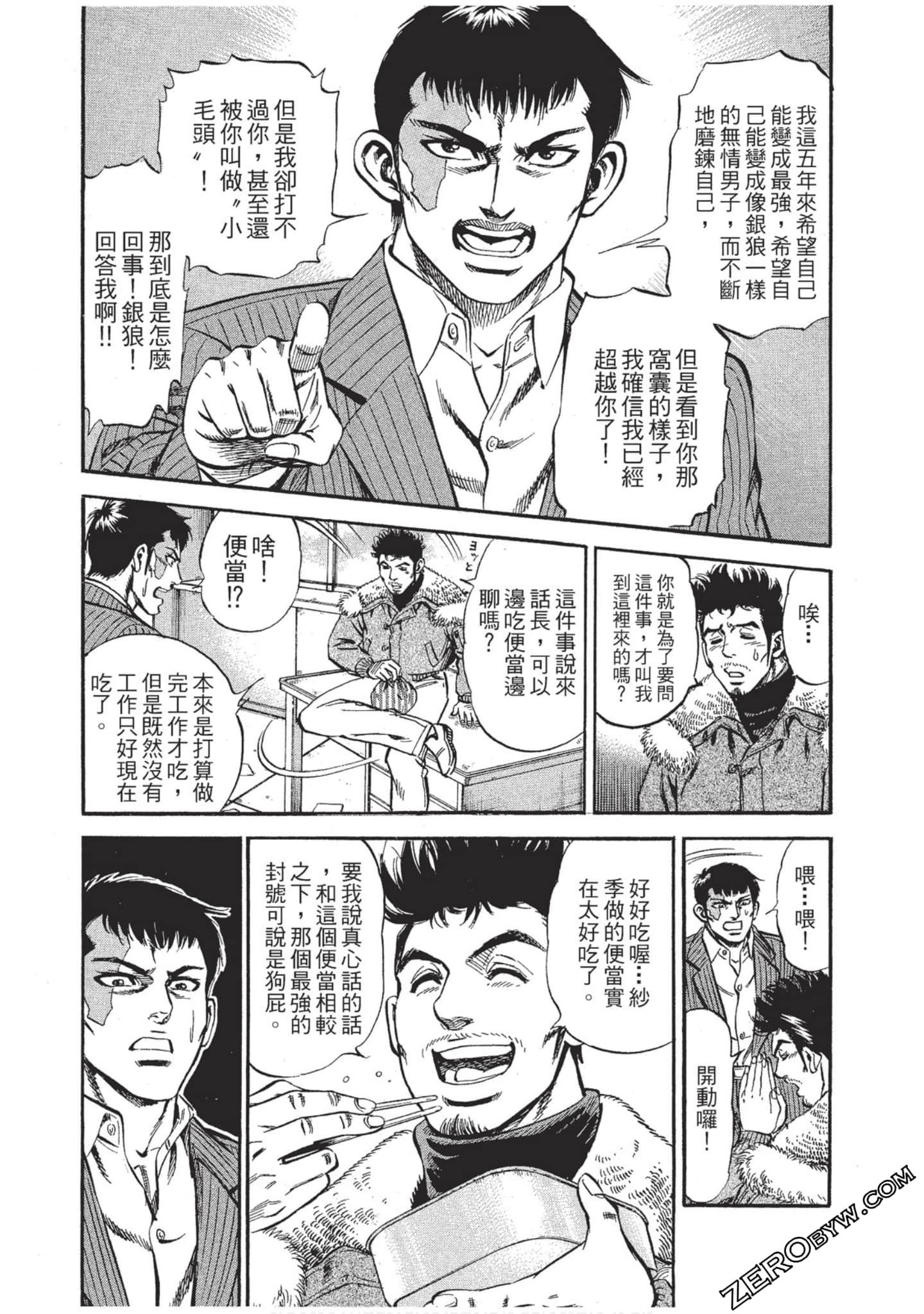 Page 198