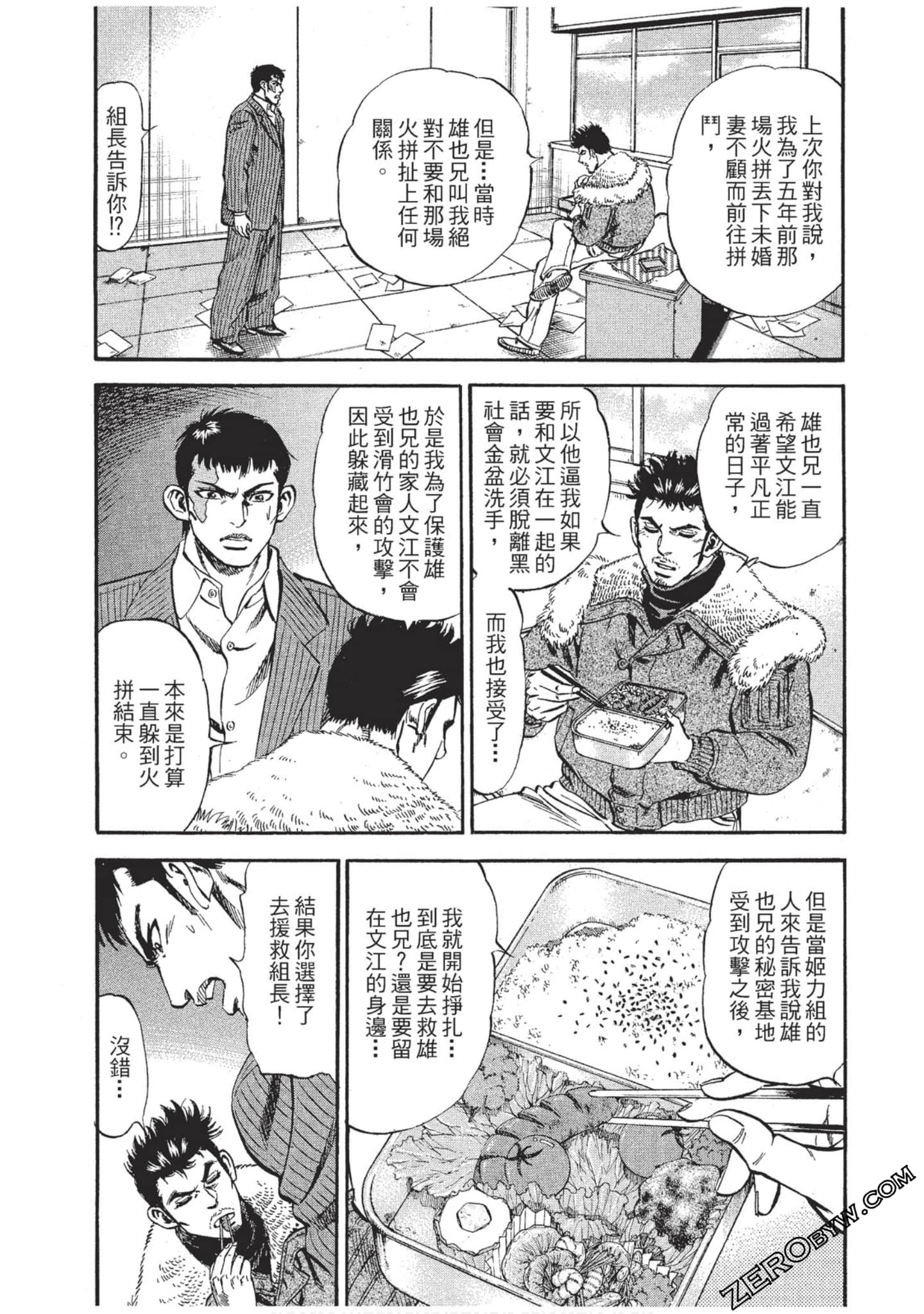 Page 199