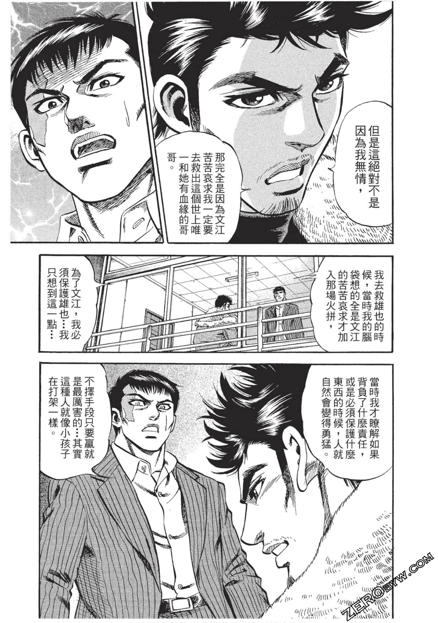 Page 200