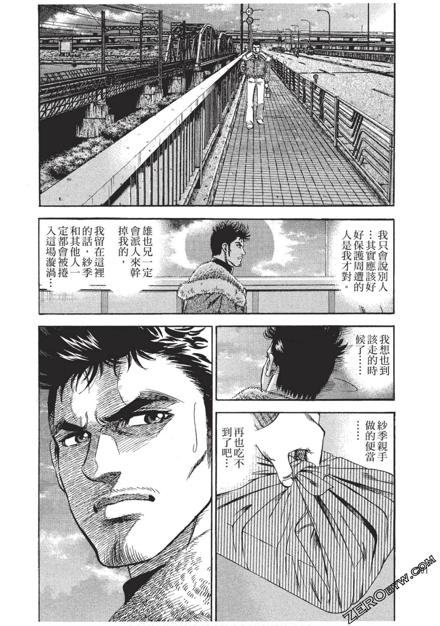 Page 202