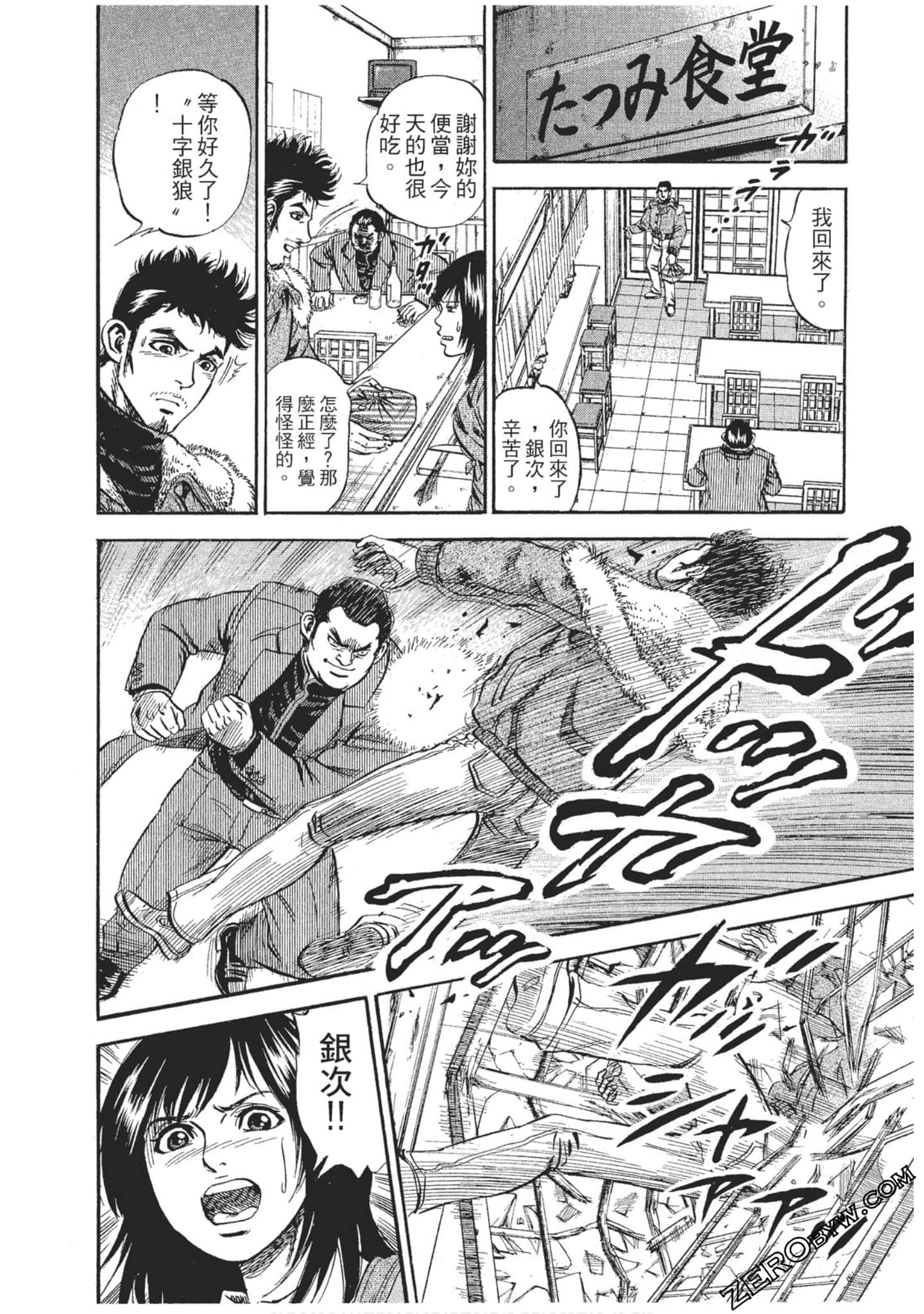 Page 203