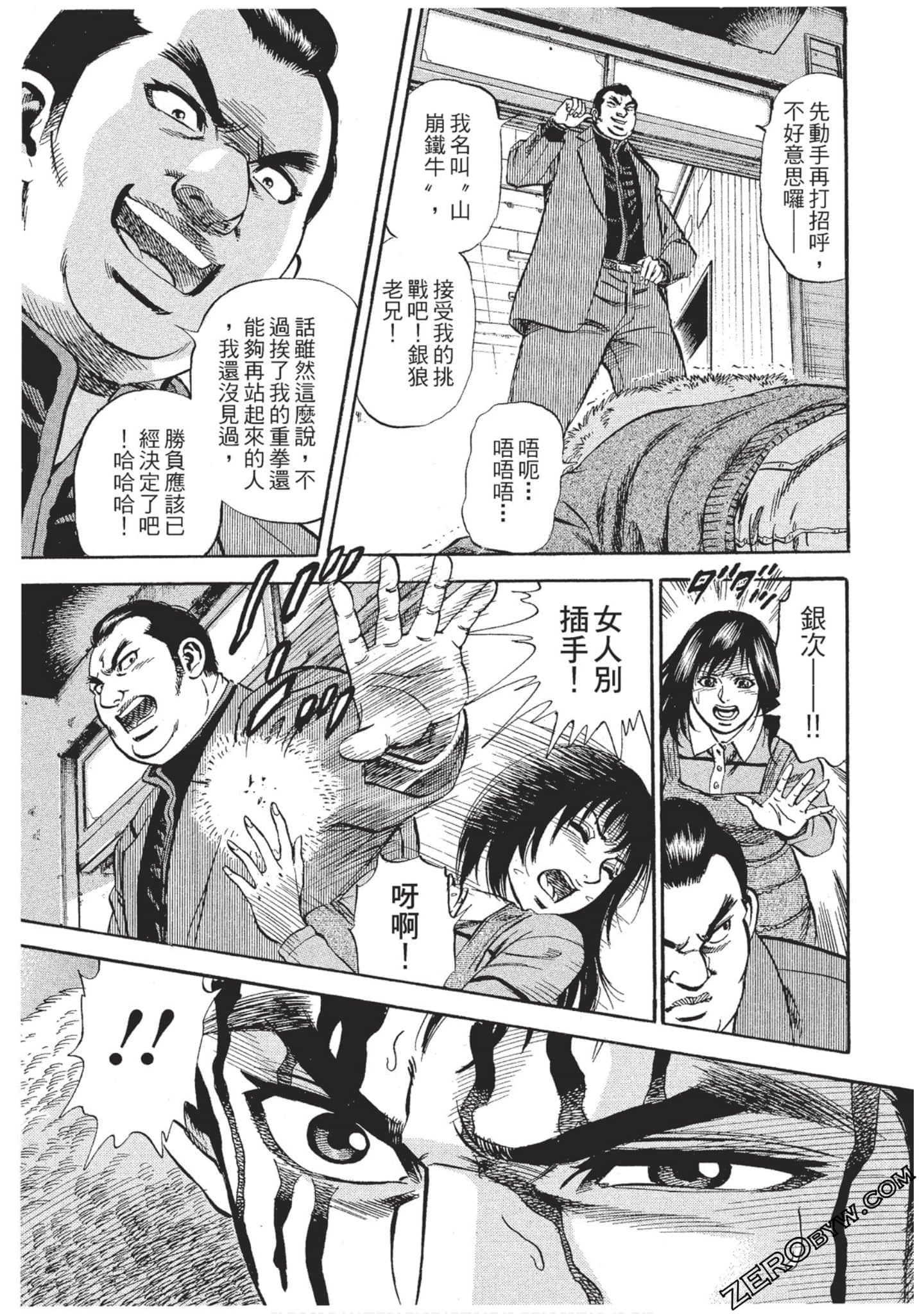 Page 204