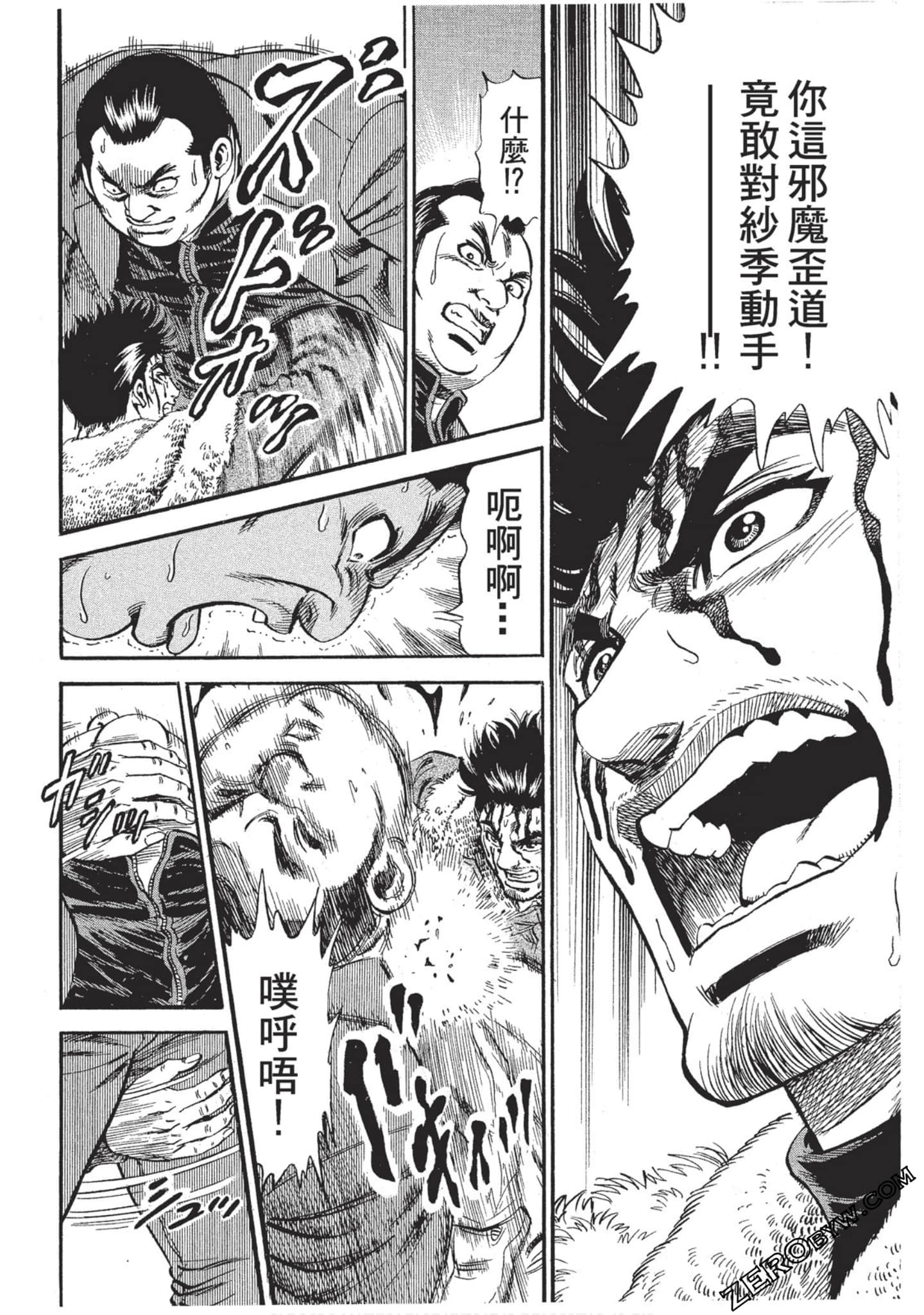 Page 205