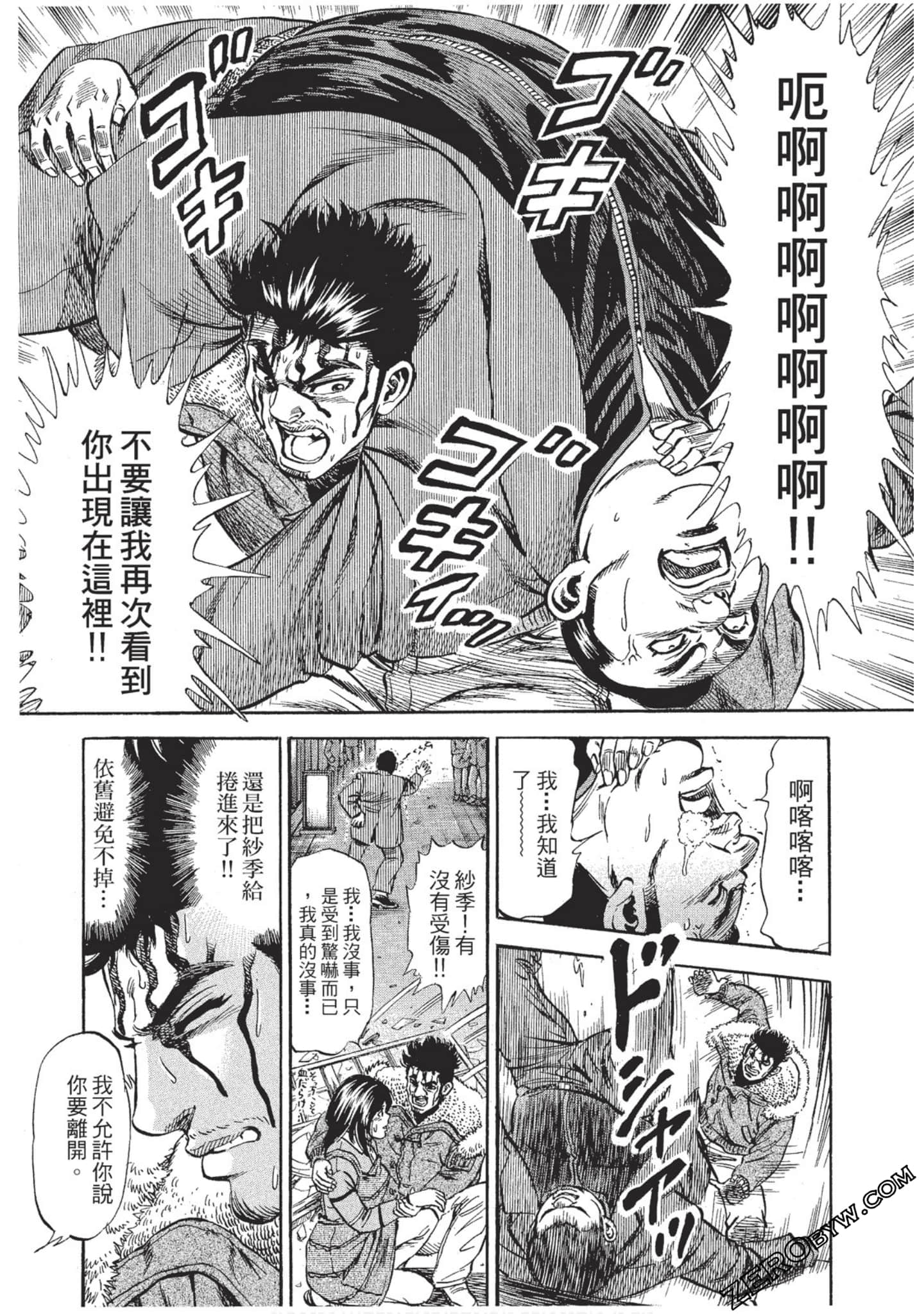Page 206