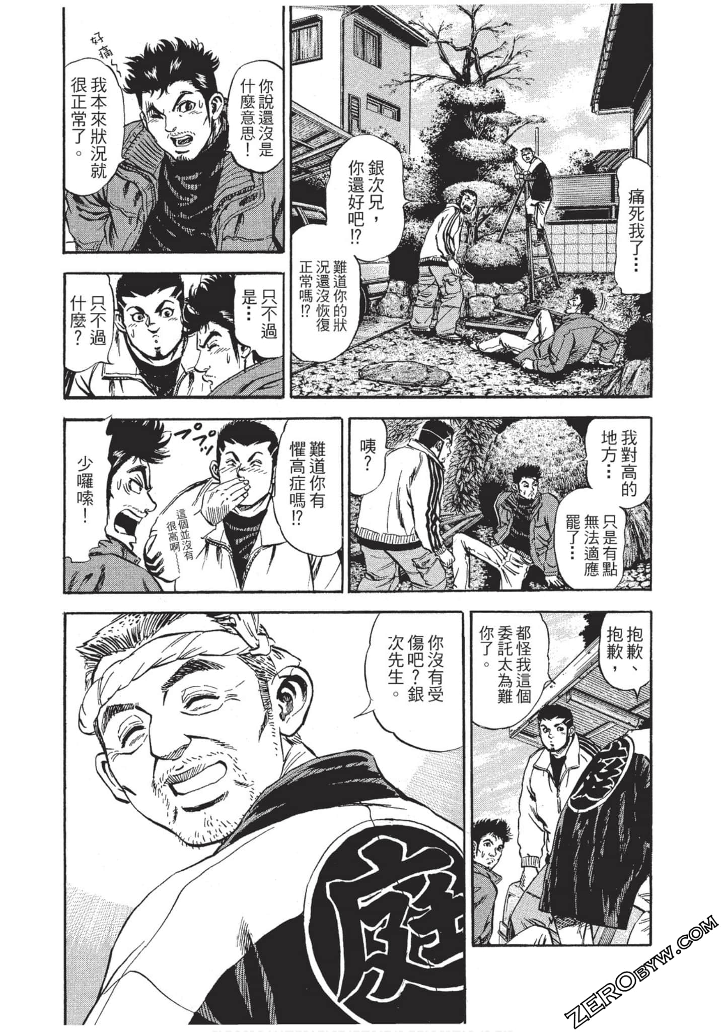 Page 210
