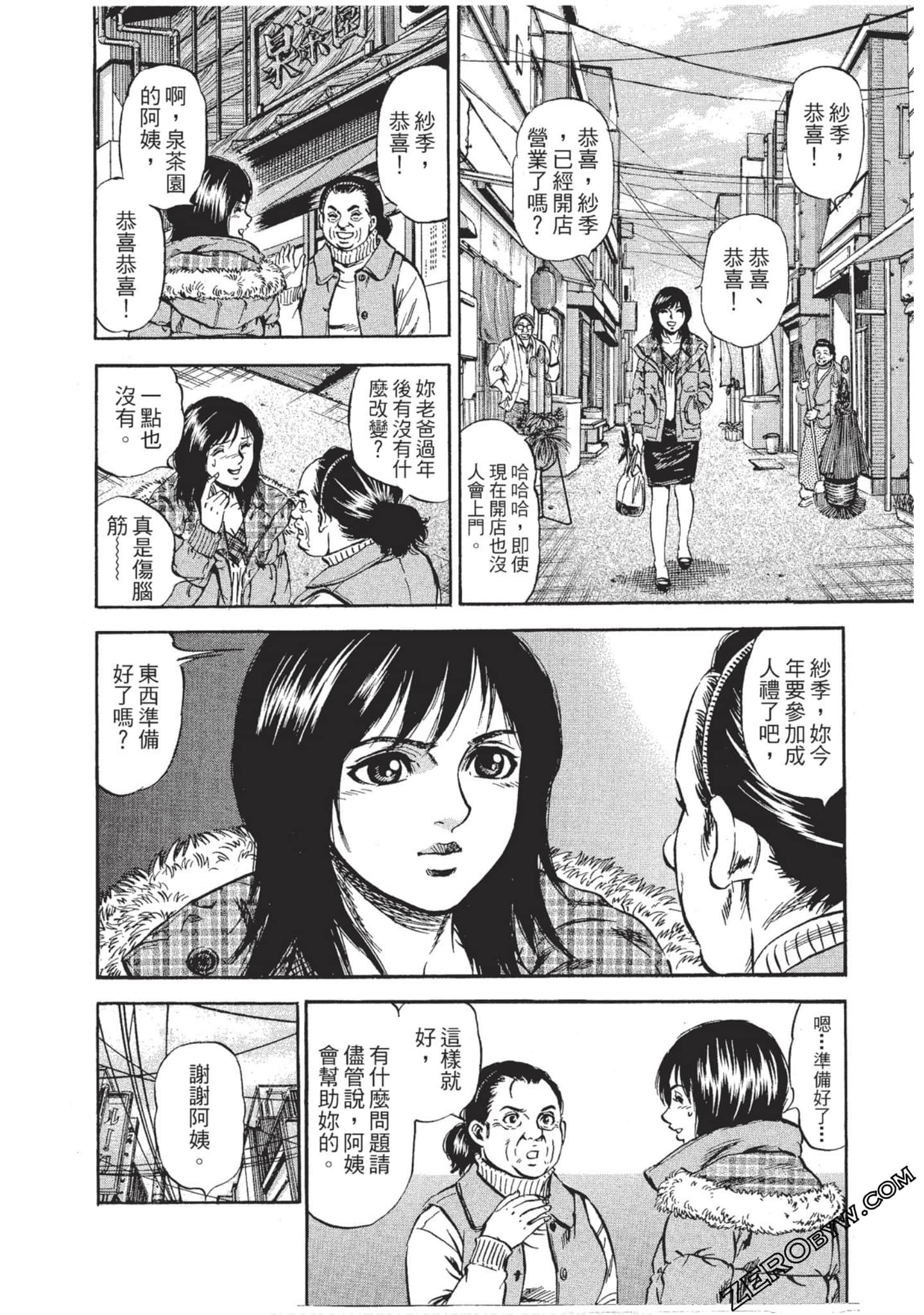 Page 211