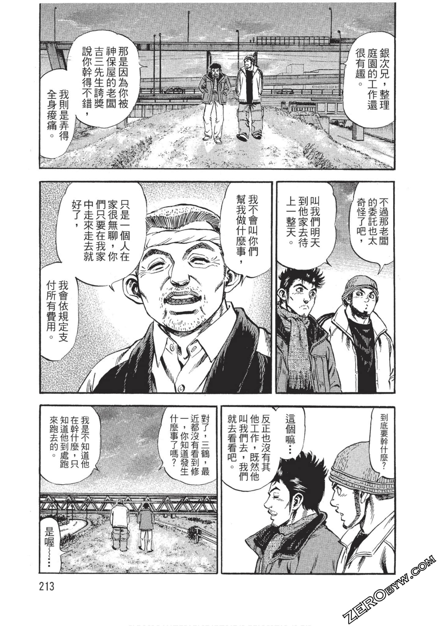 Page 214