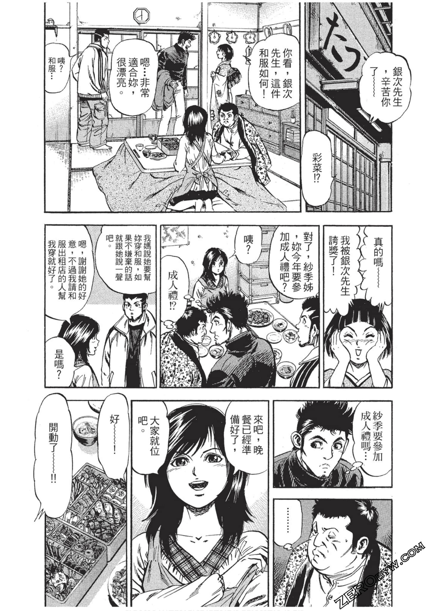 Page 215