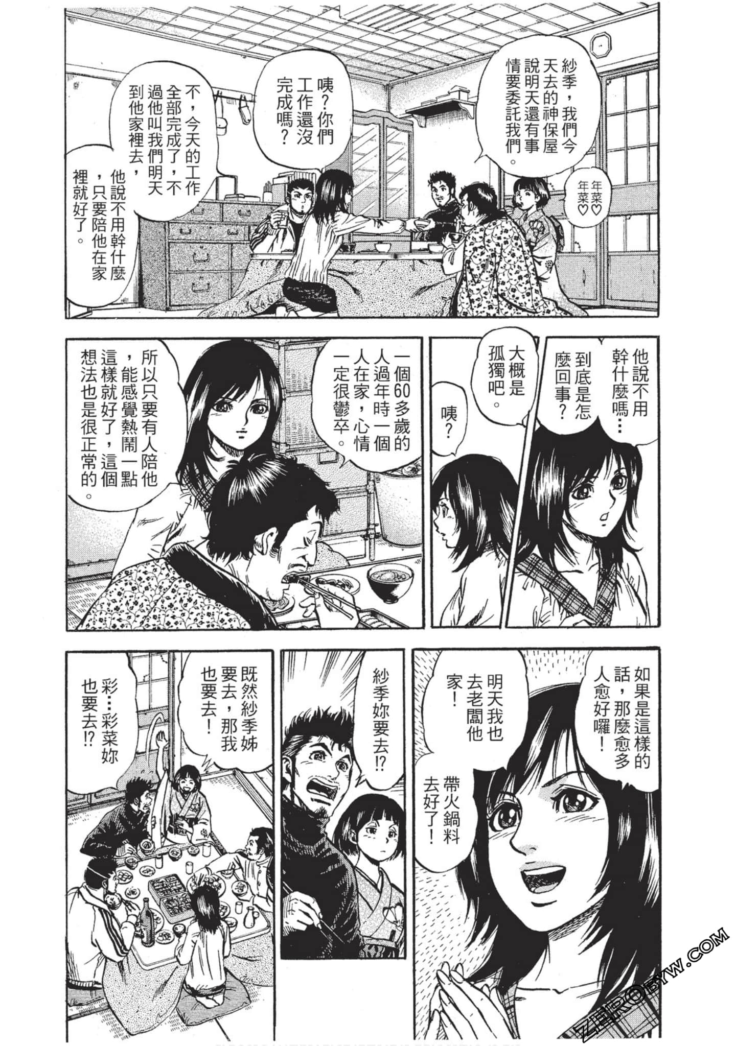 Page 216