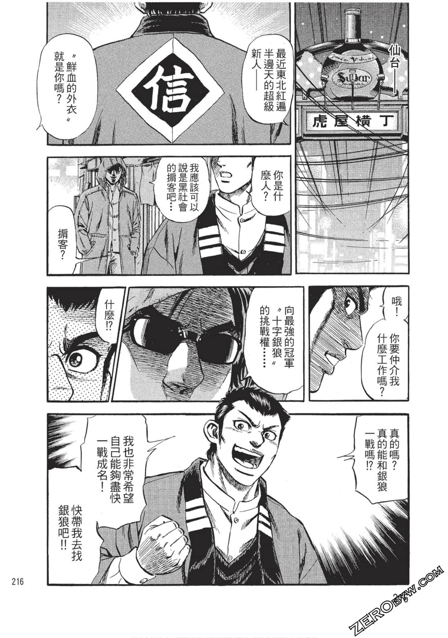 Page 217