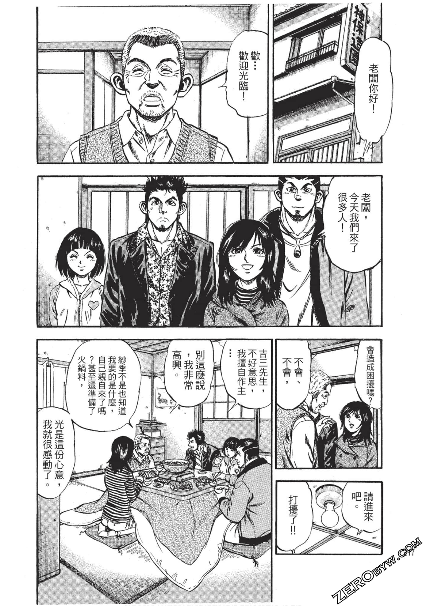 Page 218