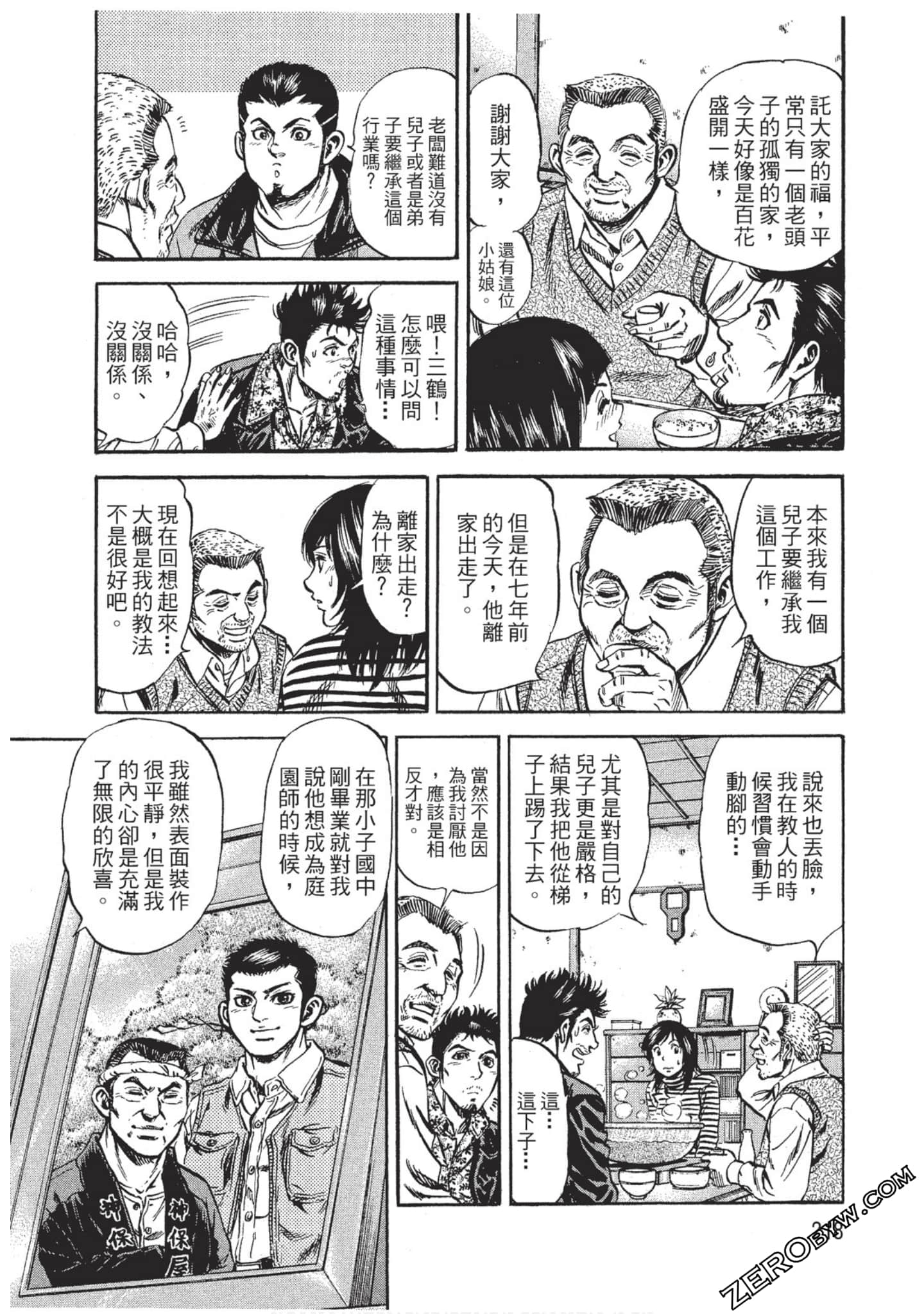 Page 219