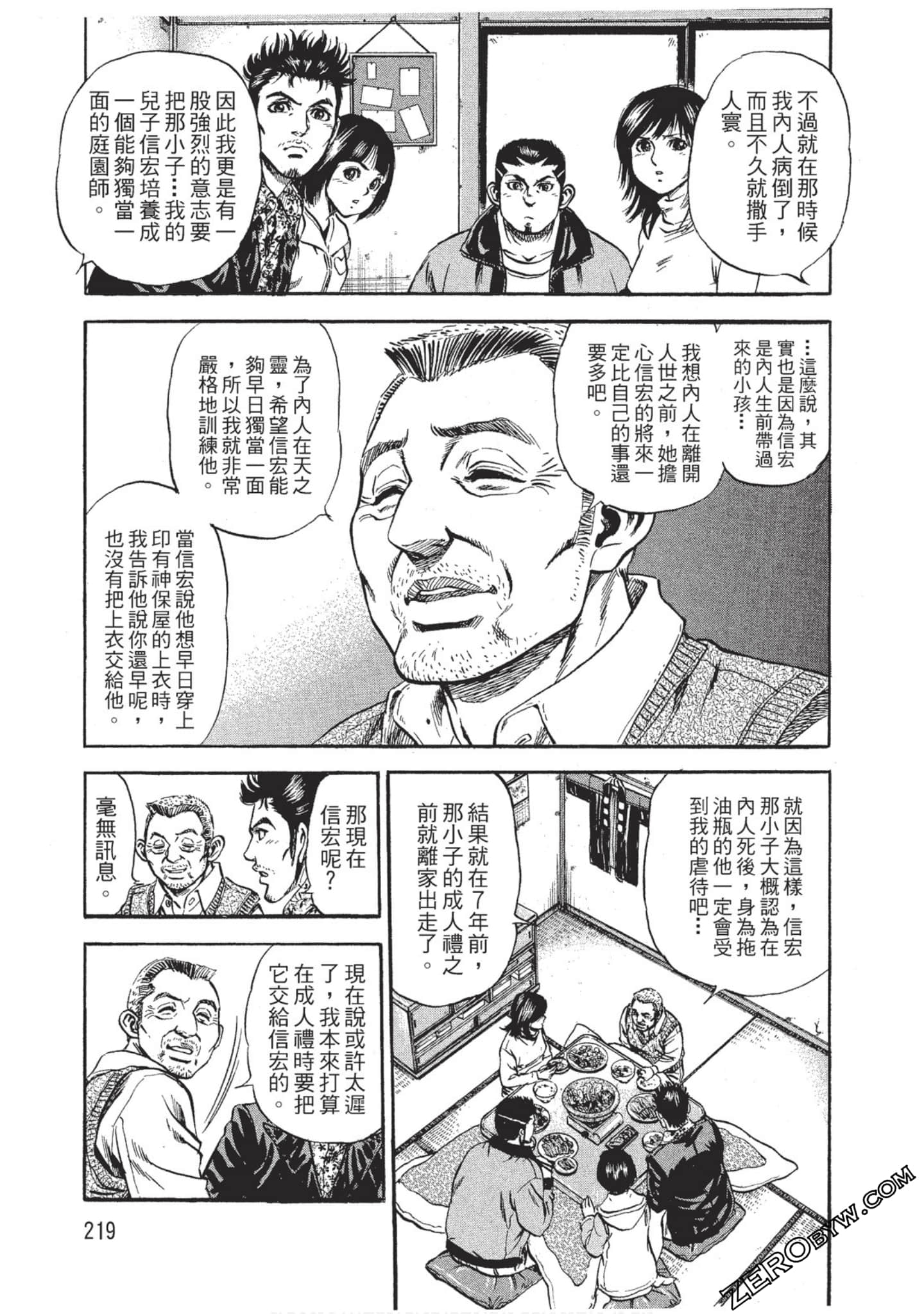 Page 220
