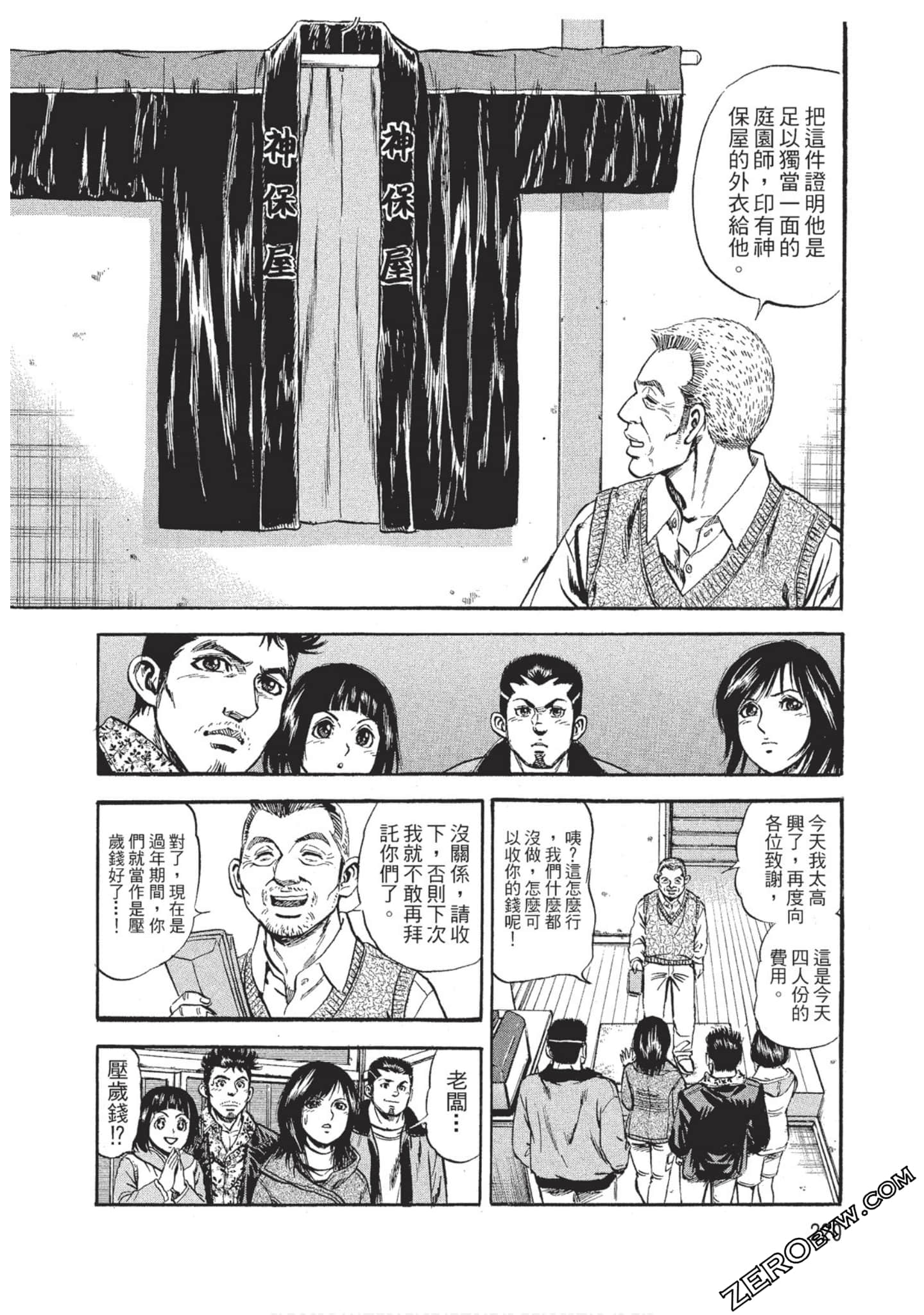Page 221