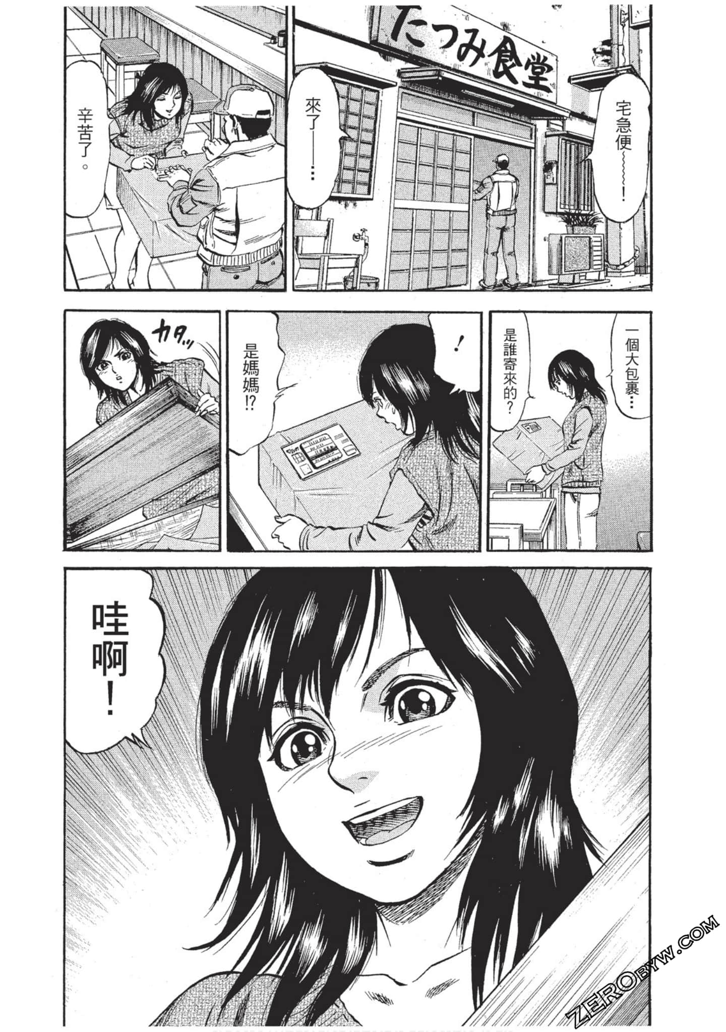 Page 222