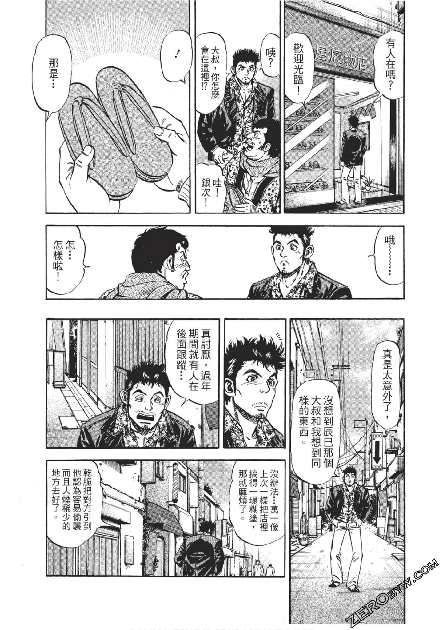 Page 223